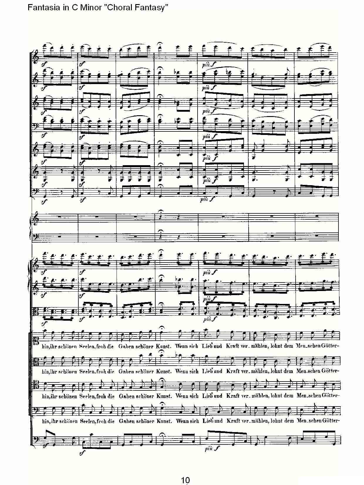 C小调幻想曲“幻想合奏”第三乐章其它曲谱（图10）