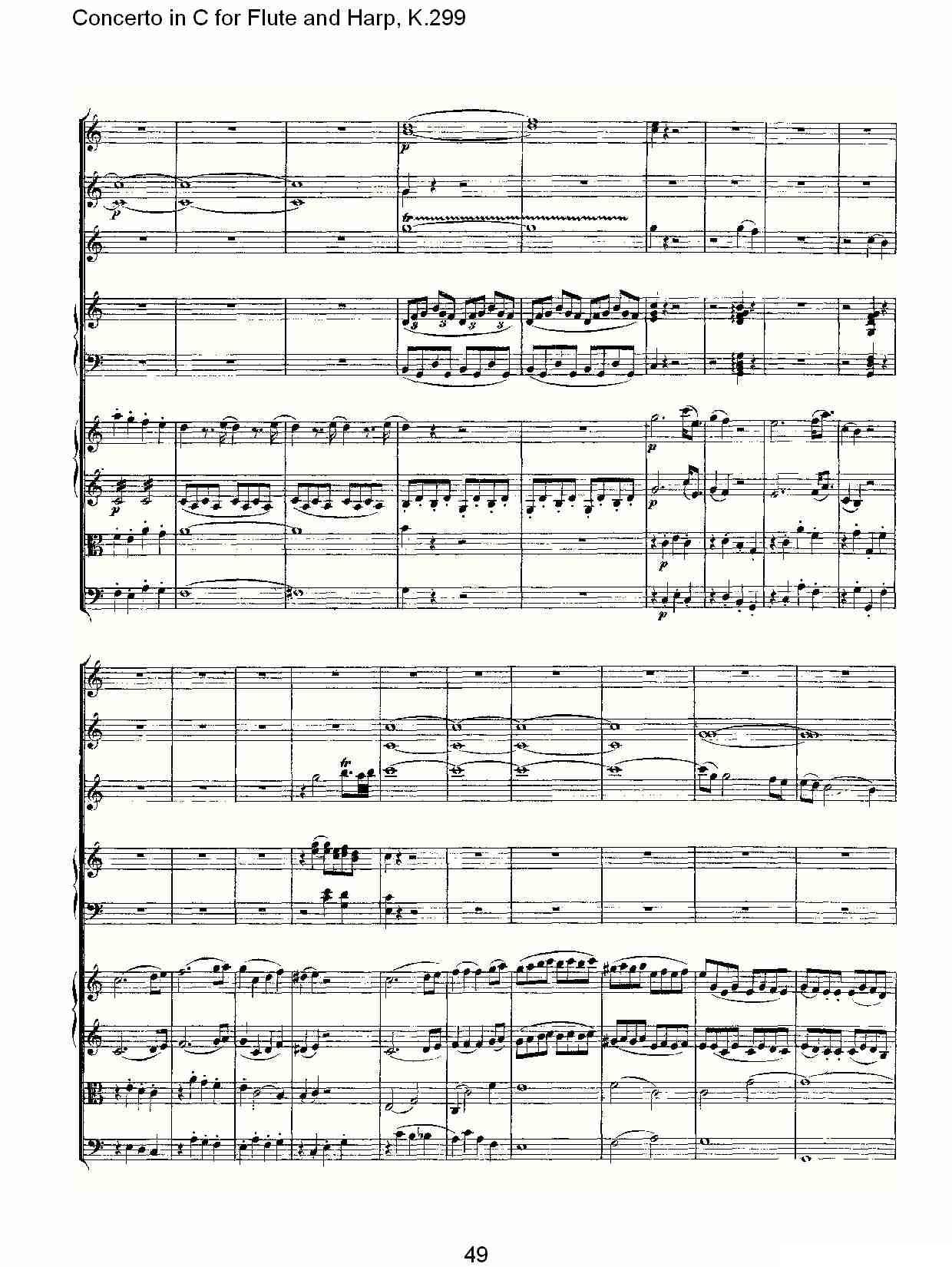 C调长笛与竖琴协奏曲, K.299（二）其它曲谱（图20）