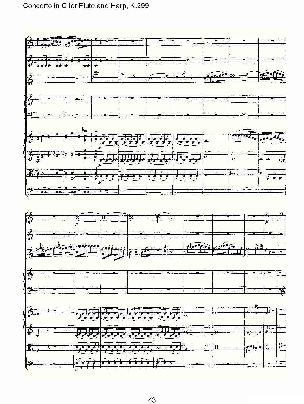 C调长笛与竖琴协奏曲, K.299（二）其它曲谱（图14）