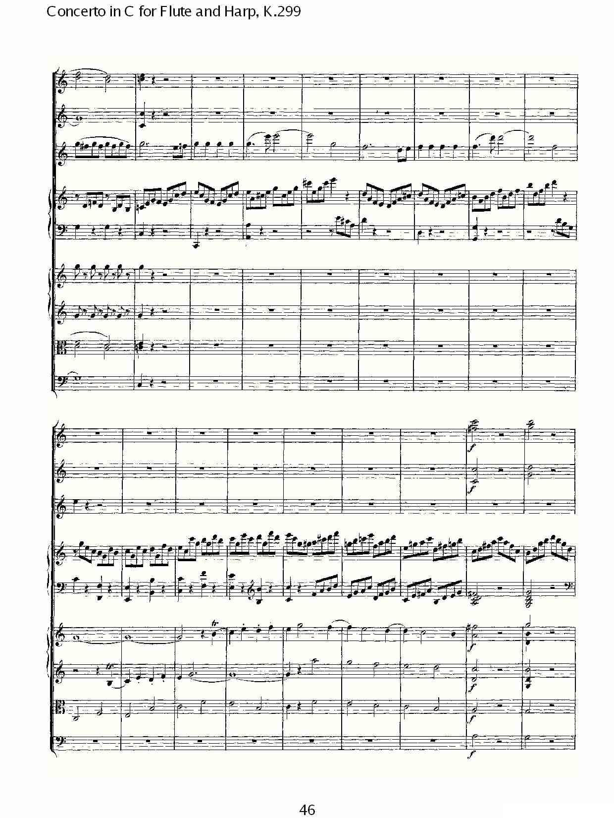 C调长笛与竖琴协奏曲, K.299（二）其它曲谱（图17）