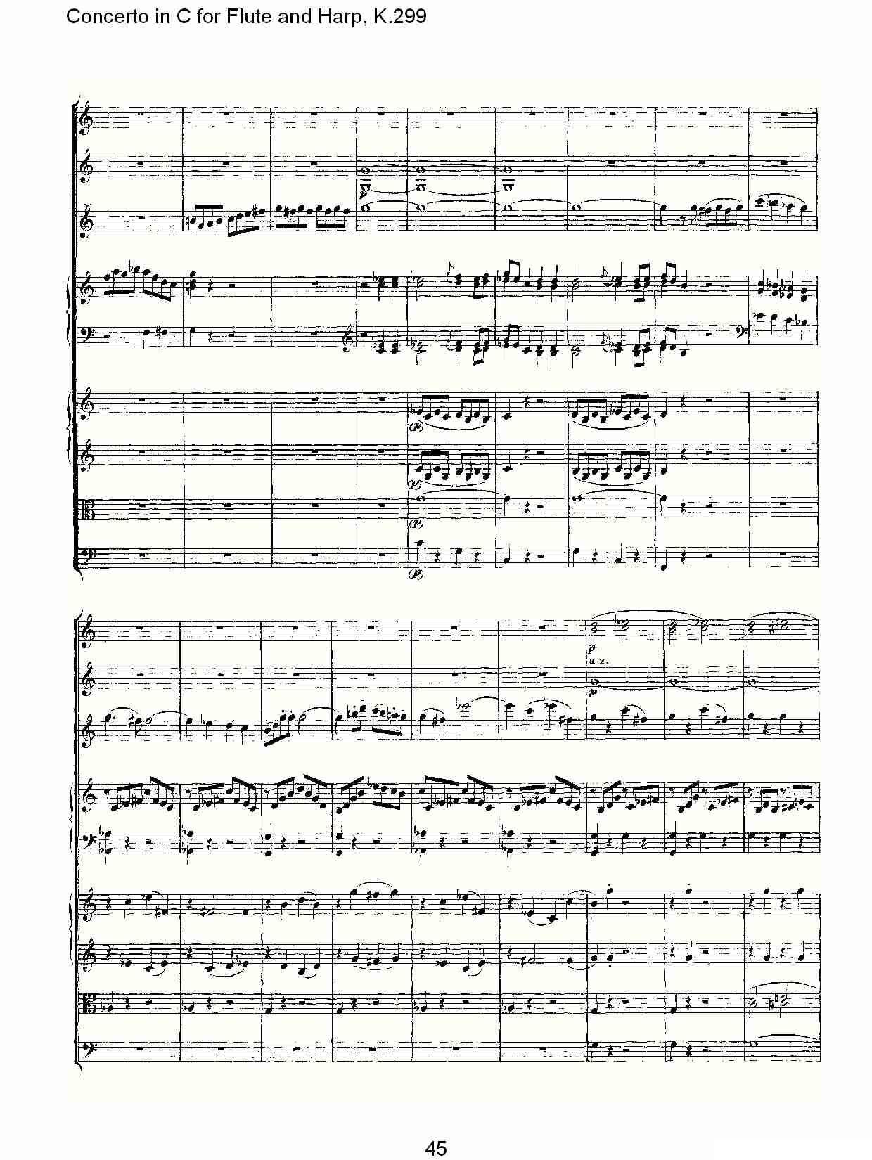 C调长笛与竖琴协奏曲, K.299（二）其它曲谱（图16）