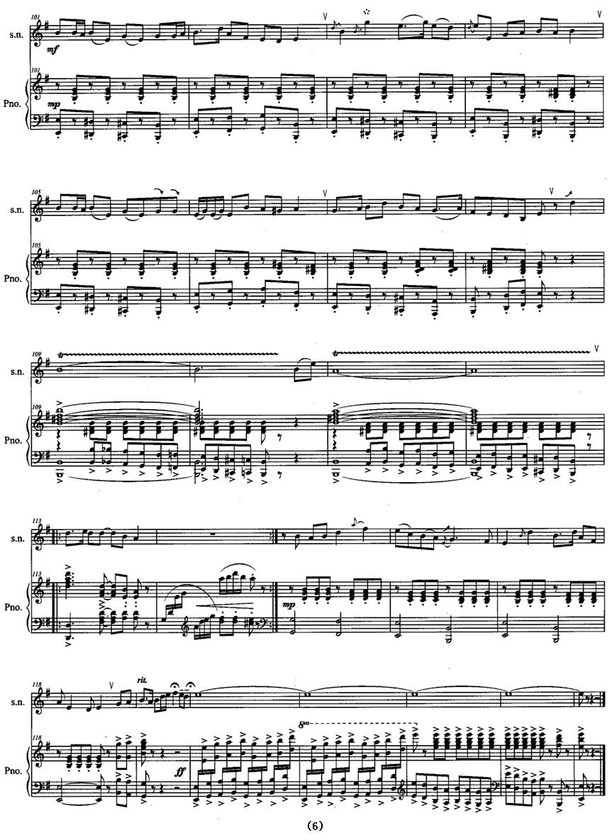 吉鹤迎春（唢呐+钢琴伴奏）其它曲谱（图6）