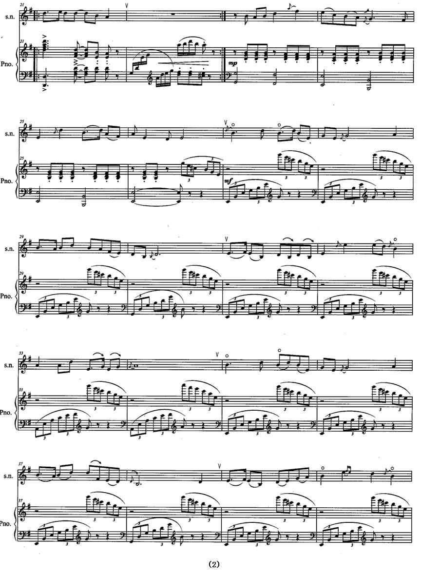 吉鹤迎春（唢呐+钢琴伴奏）其它曲谱（图2）