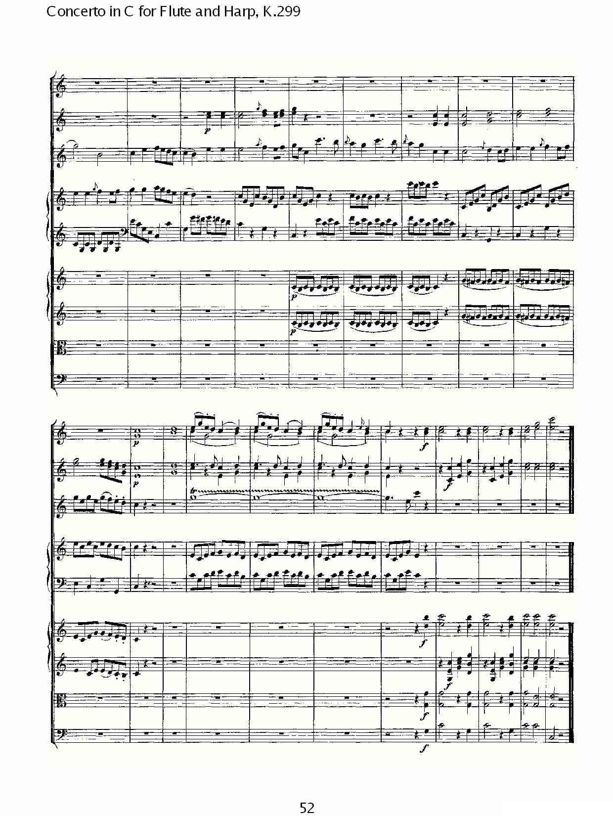 C调长笛与竖琴协奏曲, K.299（二）其它曲谱（图23）