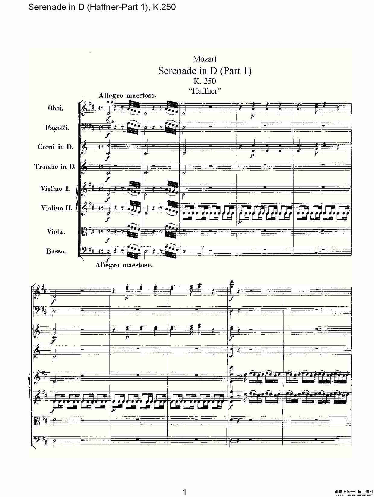 Serenade in D（Haffner-Part 1), K.250    D调小夜）其它曲谱（图1）