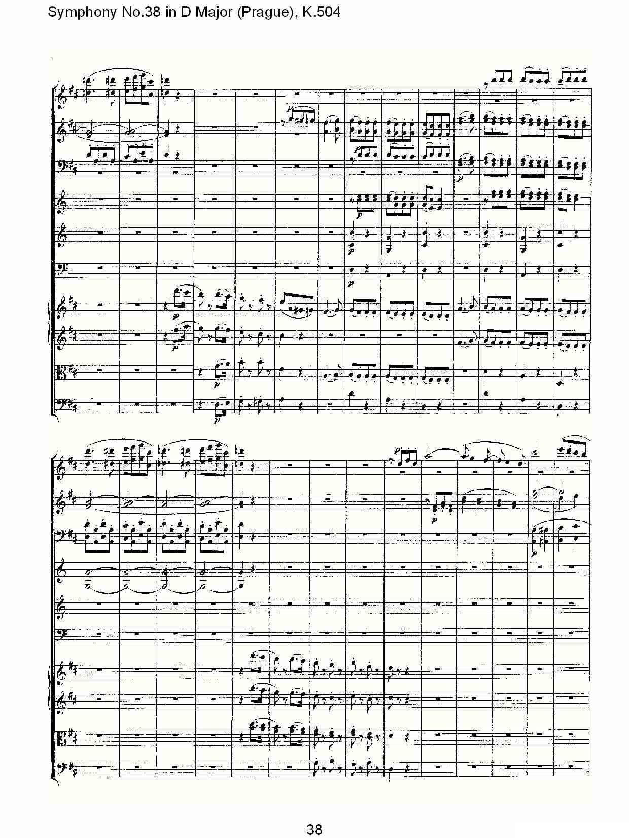 D大调第三十八交响曲K.504（二）其它曲谱（图9）