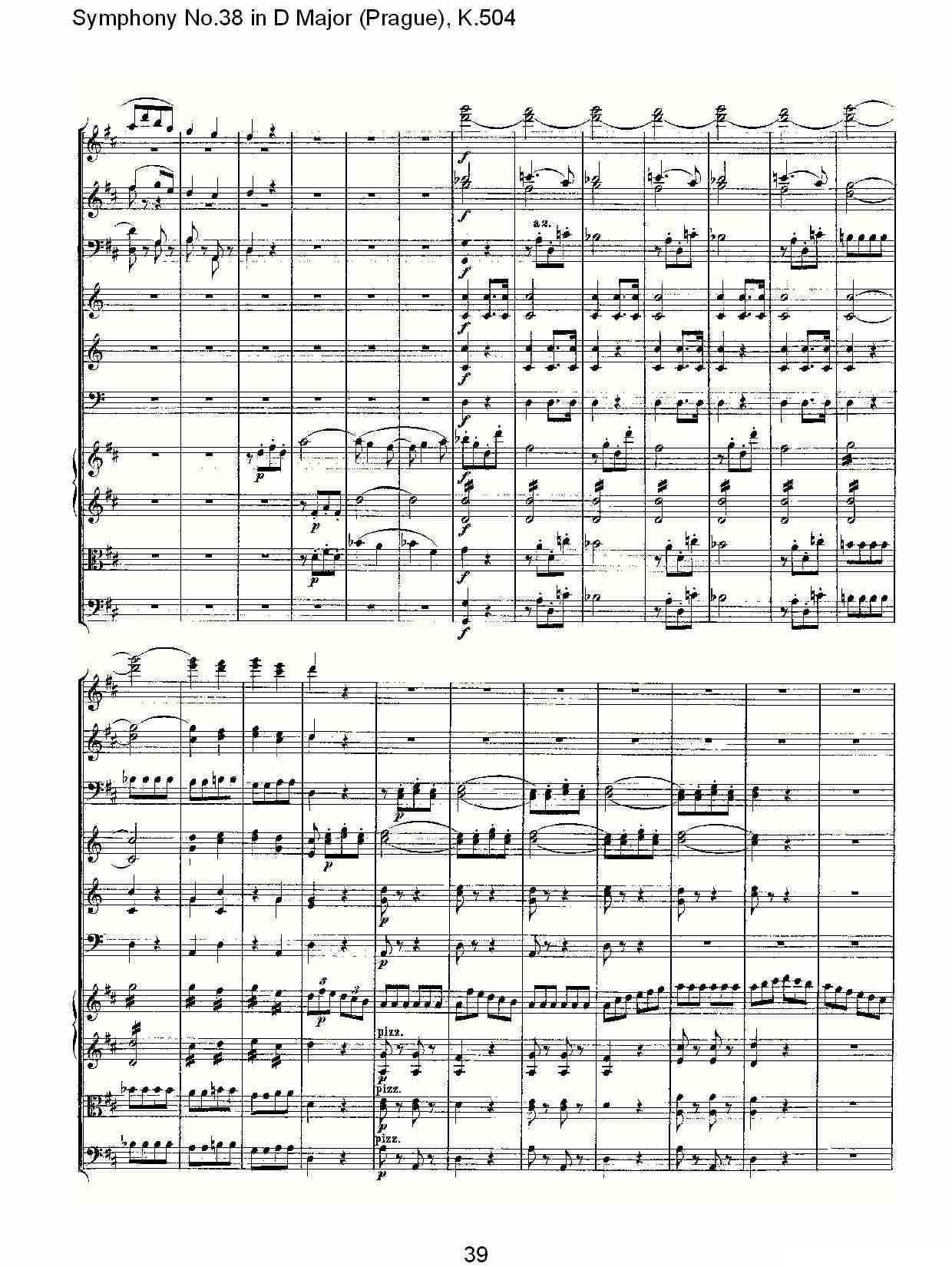 D大调第三十八交响曲K.504（二）其它曲谱（图10）
