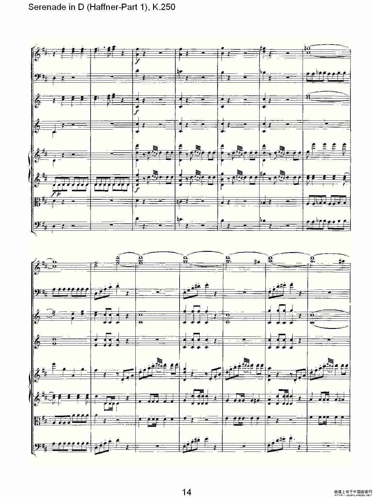 Serenade in D（Haffner-Part 1), K.250    D调小夜）其它曲谱（图8）