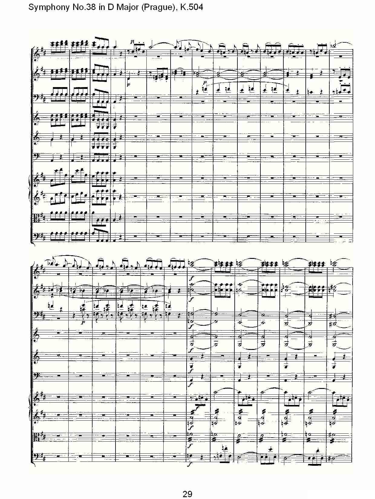 D大调第三十八交响曲K.504（一）其它曲谱（图30）