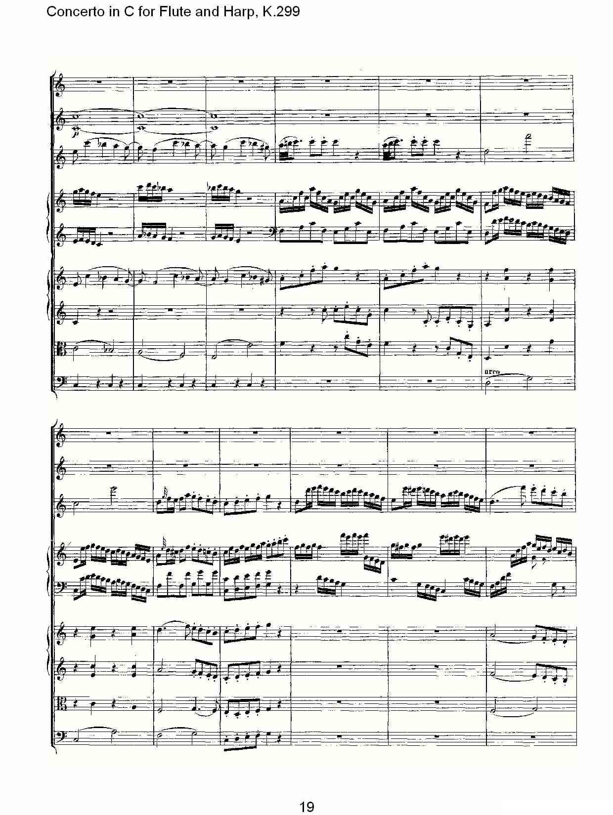 C调长笛与竖琴协奏曲, K.299（一）其它曲谱（图19）