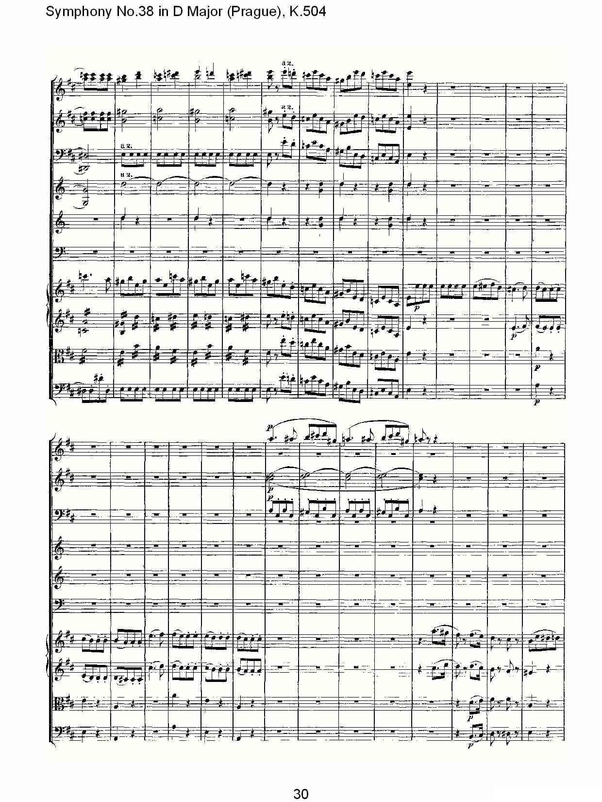 D大调第三十八交响曲K.504（一）其它曲谱（图31）