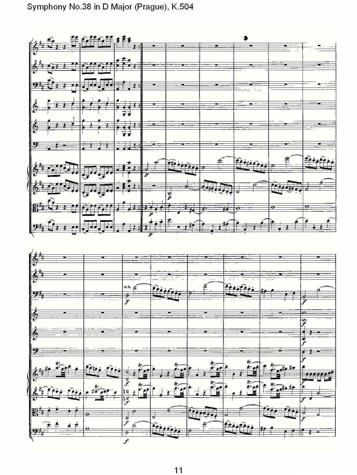 D大调第三十八交响曲K.504（一）其它曲谱（图12）
