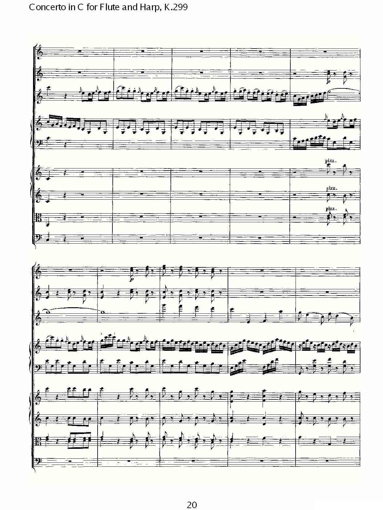 C调长笛与竖琴协奏曲, K.299（一）其它曲谱（图20）