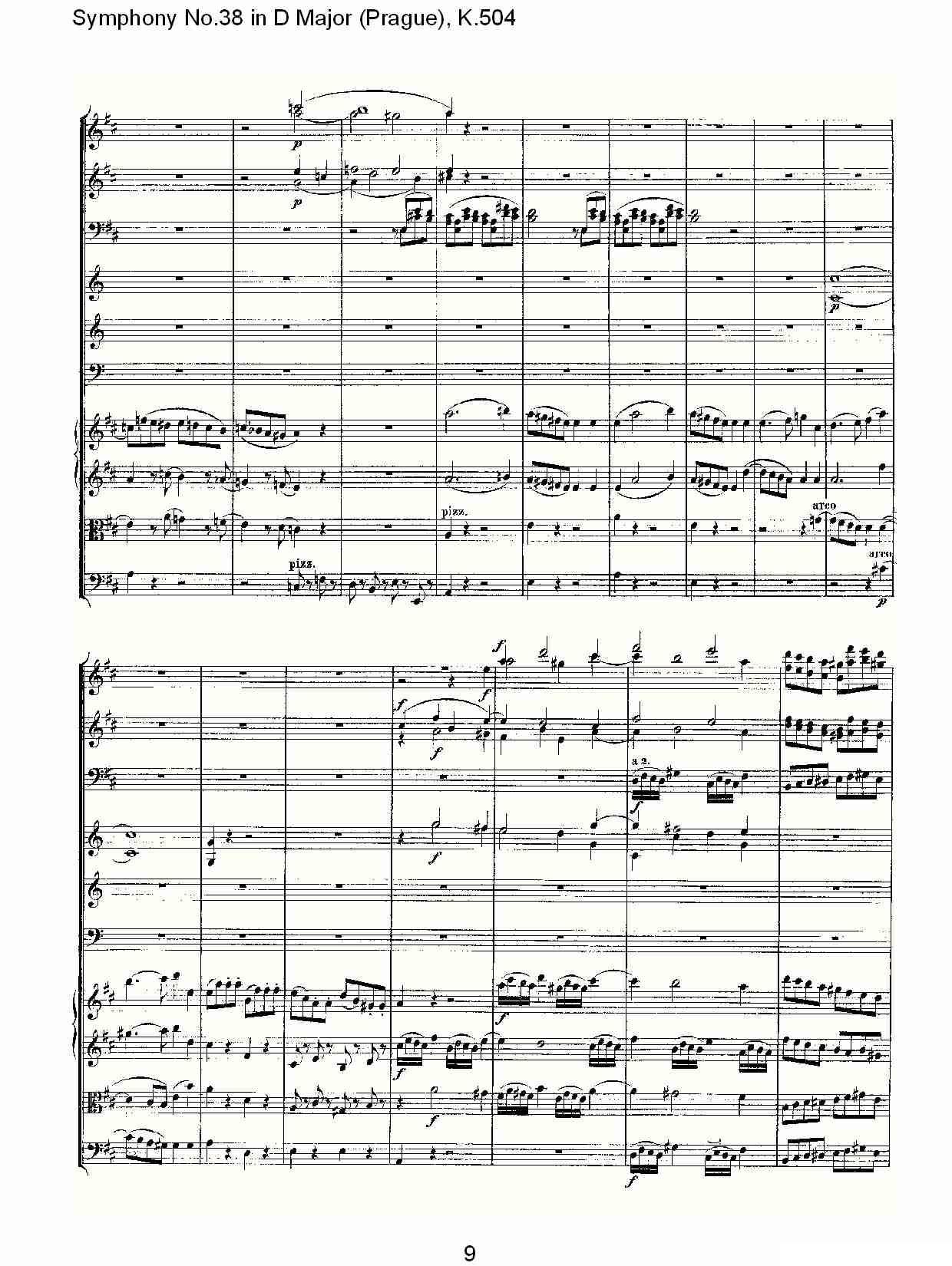 D大调第三十八交响曲K.504（一）其它曲谱（图9）