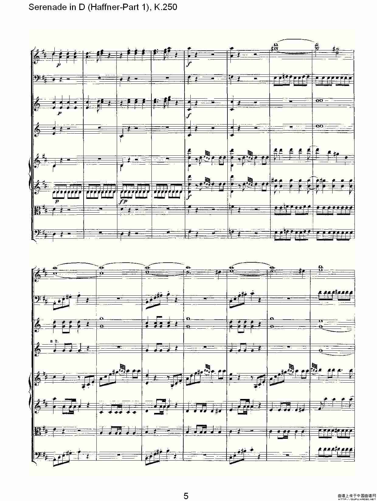 Serenade in D（Haffner-Part 1), K.250    D调小夜）其它曲谱（图3）