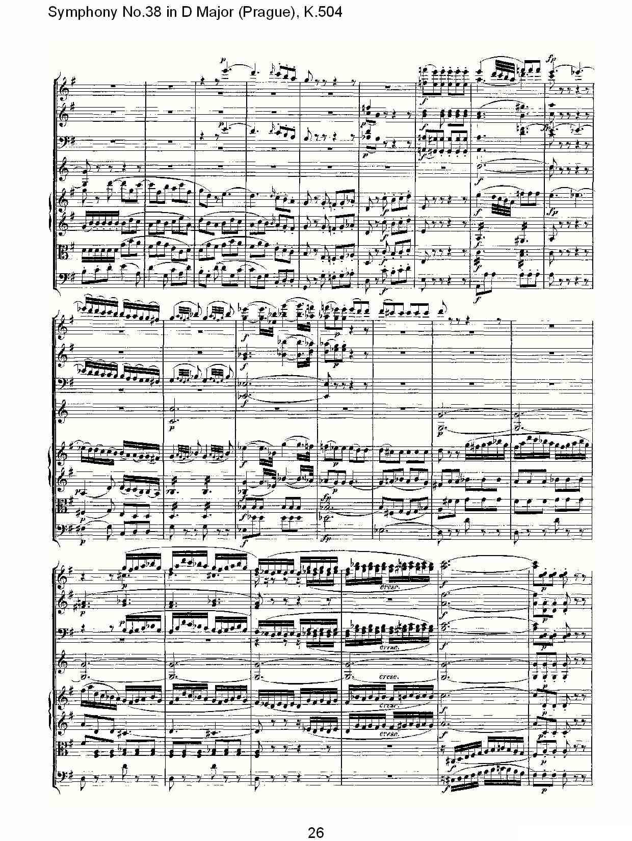 D大调第三十八交响曲K.504（一）其它曲谱（图27）