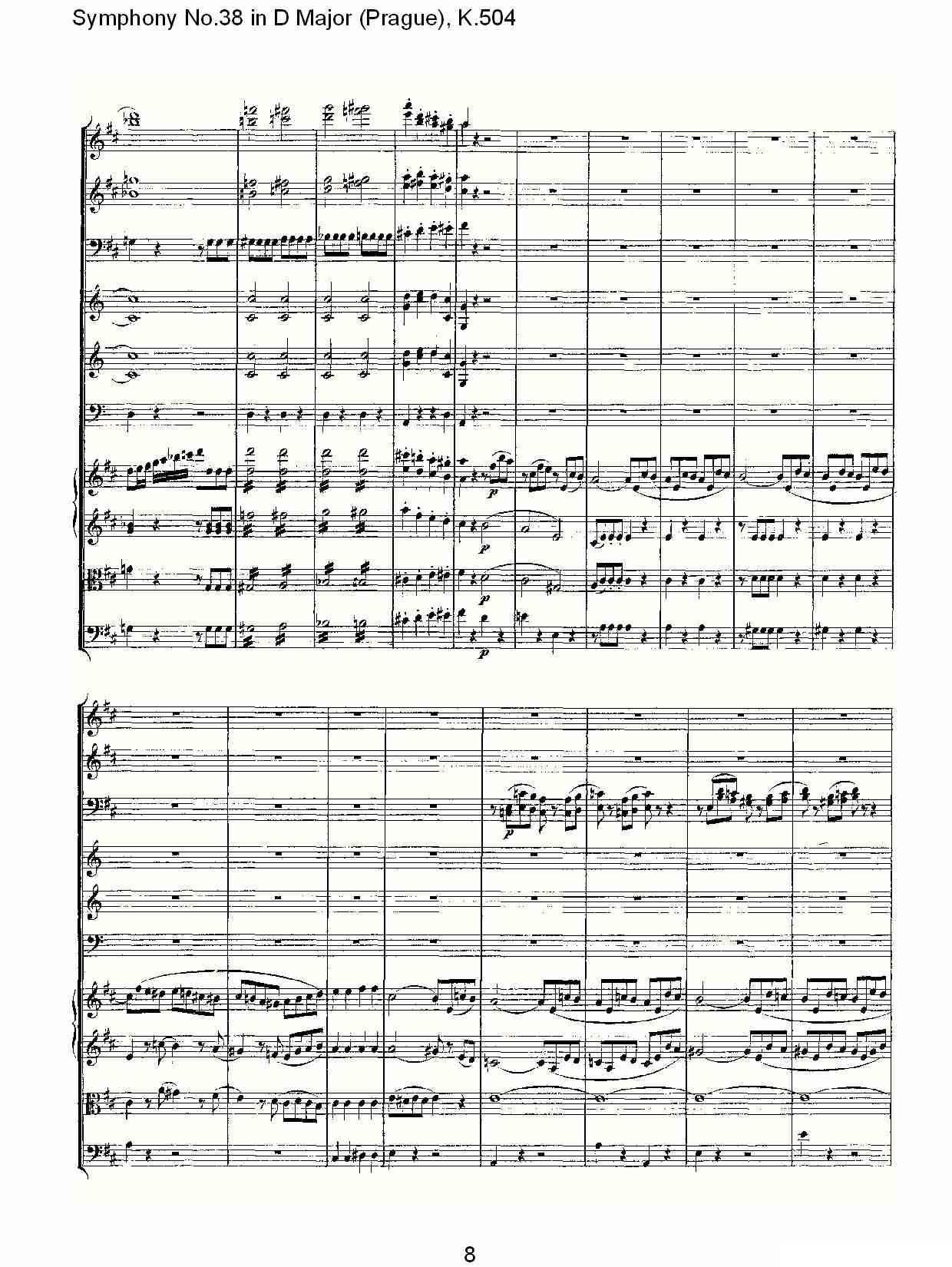 D大调第三十八交响曲K.504（一）其它曲谱（图8）