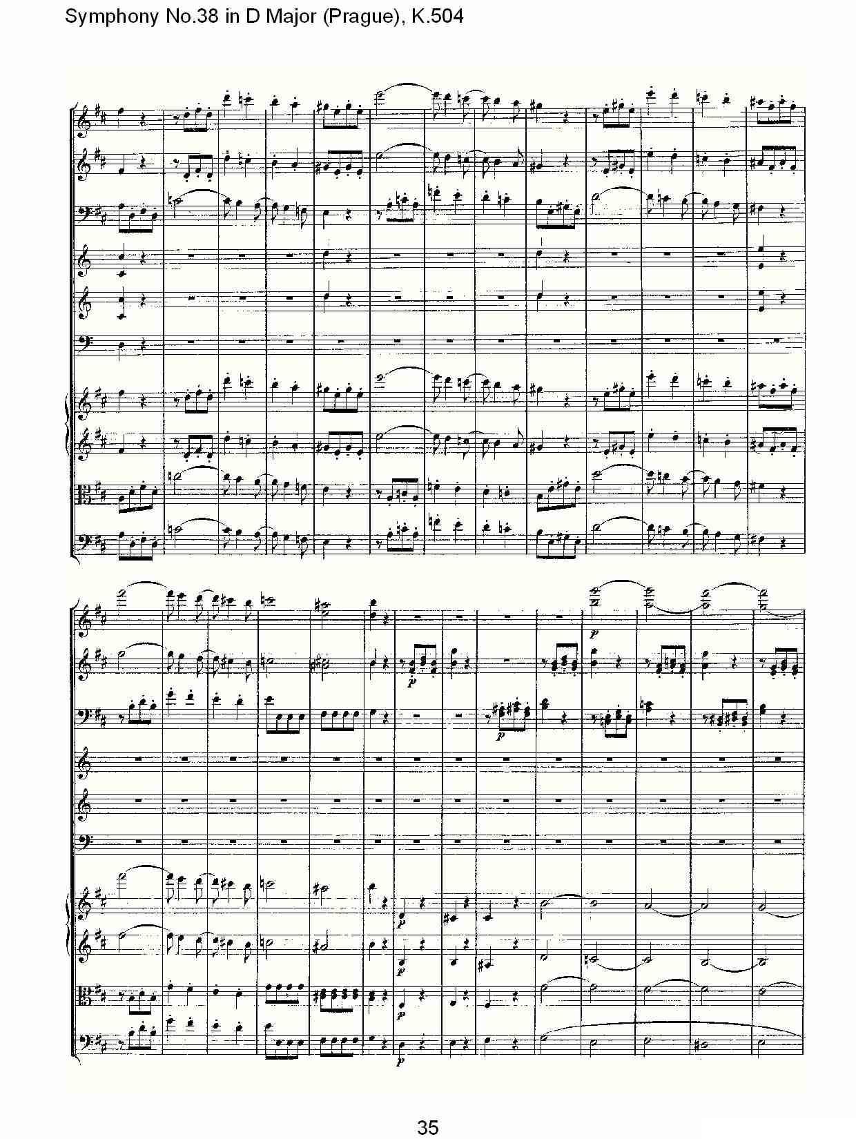 D大调第三十八交响曲K.504（二）其它曲谱（图6）