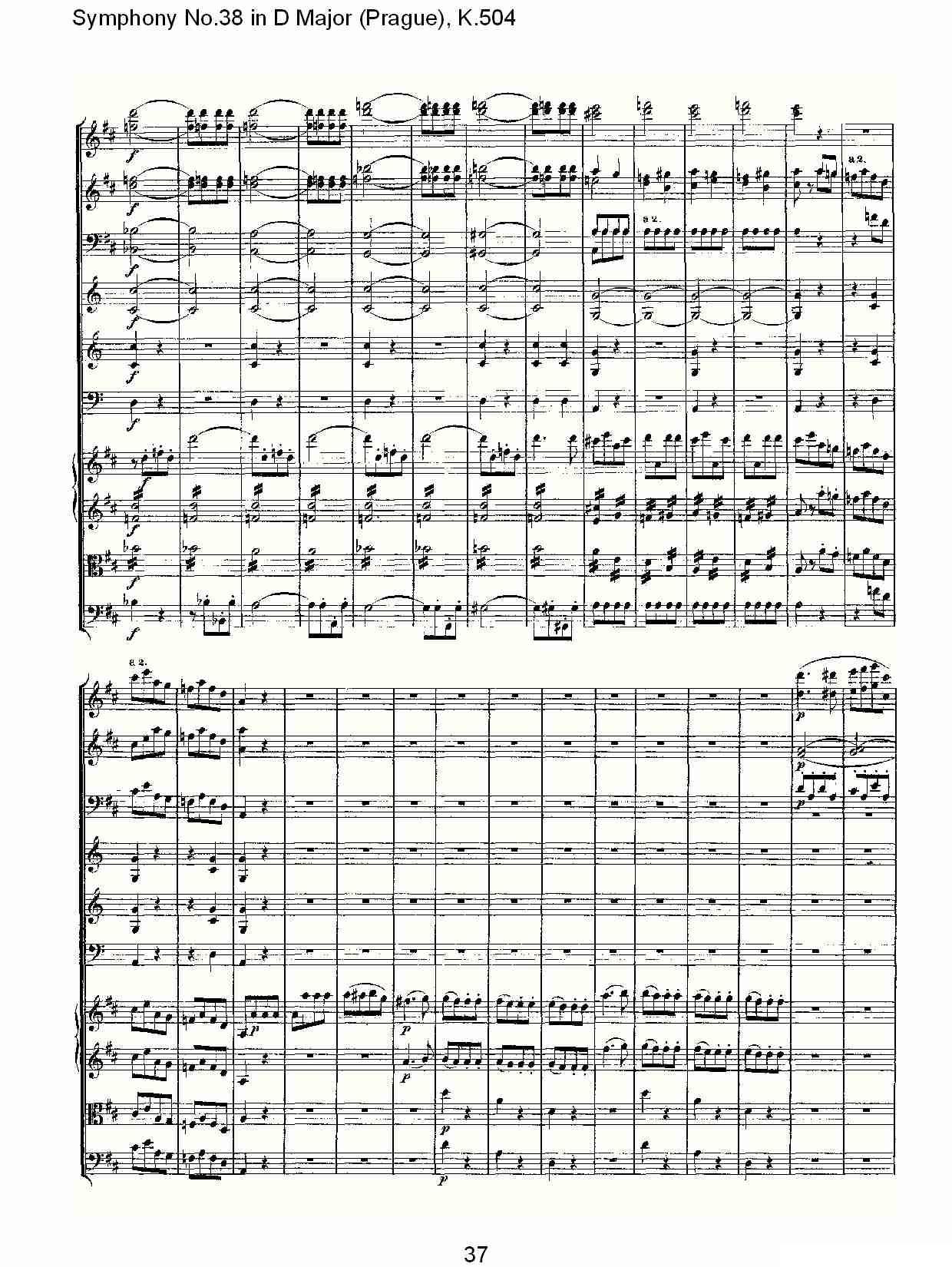 D大调第三十八交响曲K.504（二）其它曲谱（图8）