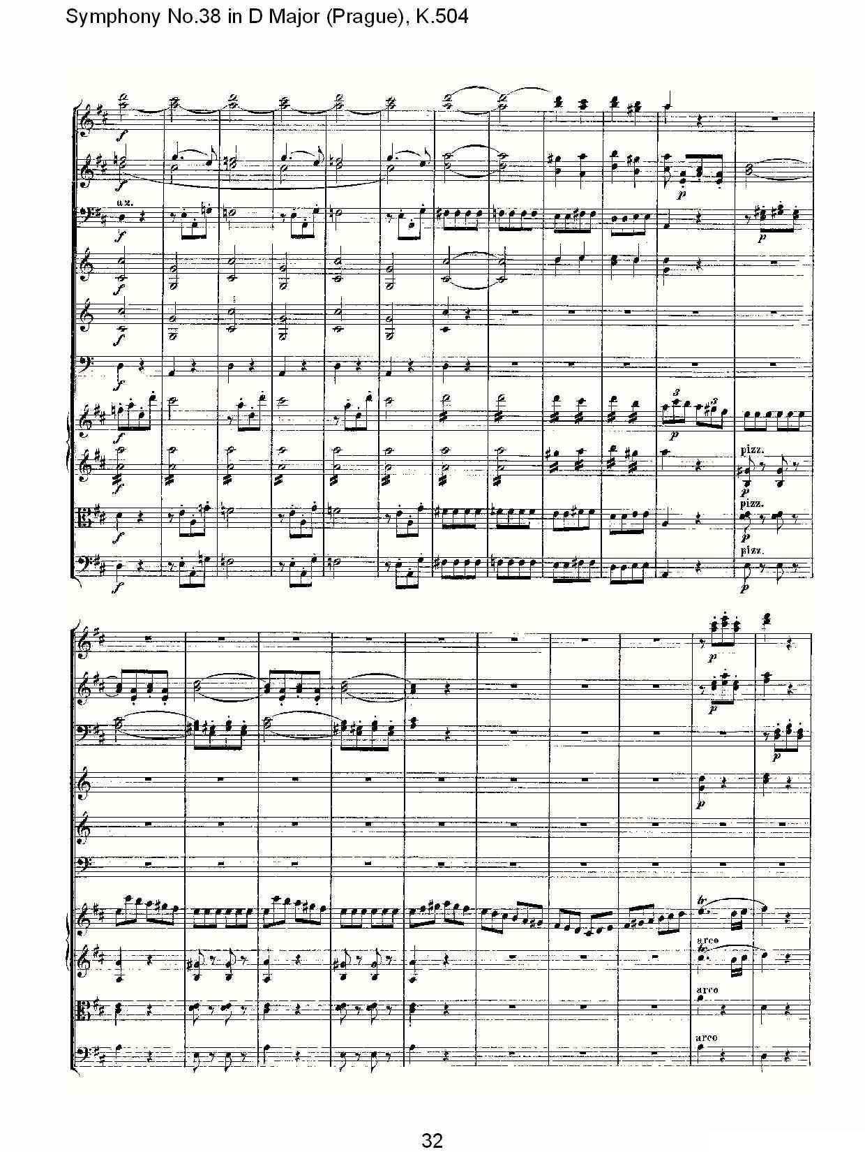 D大调第三十八交响曲K.504（二）其它曲谱（图2）