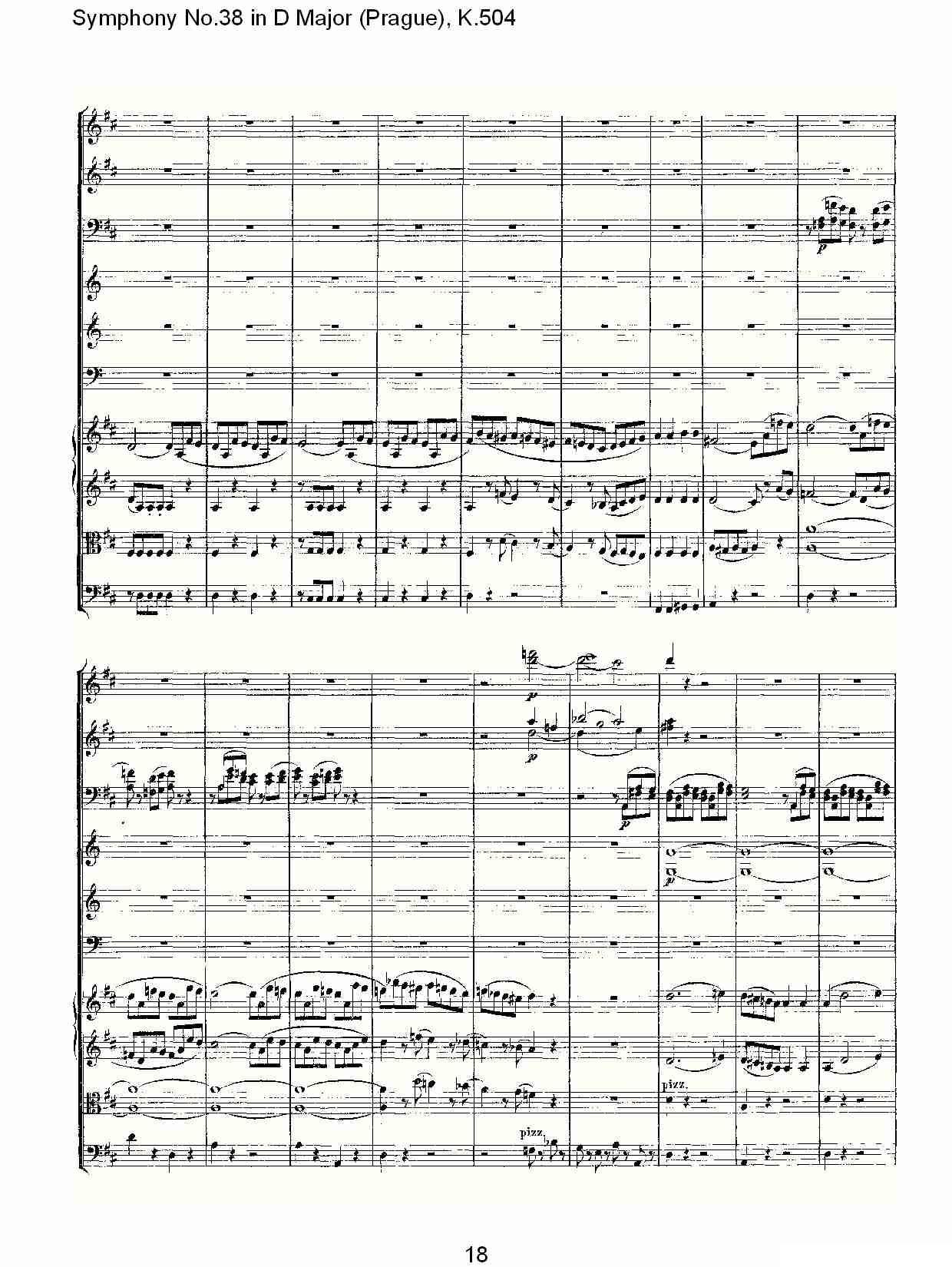 D大调第三十八交响曲K.504（二）其它曲谱（图3）