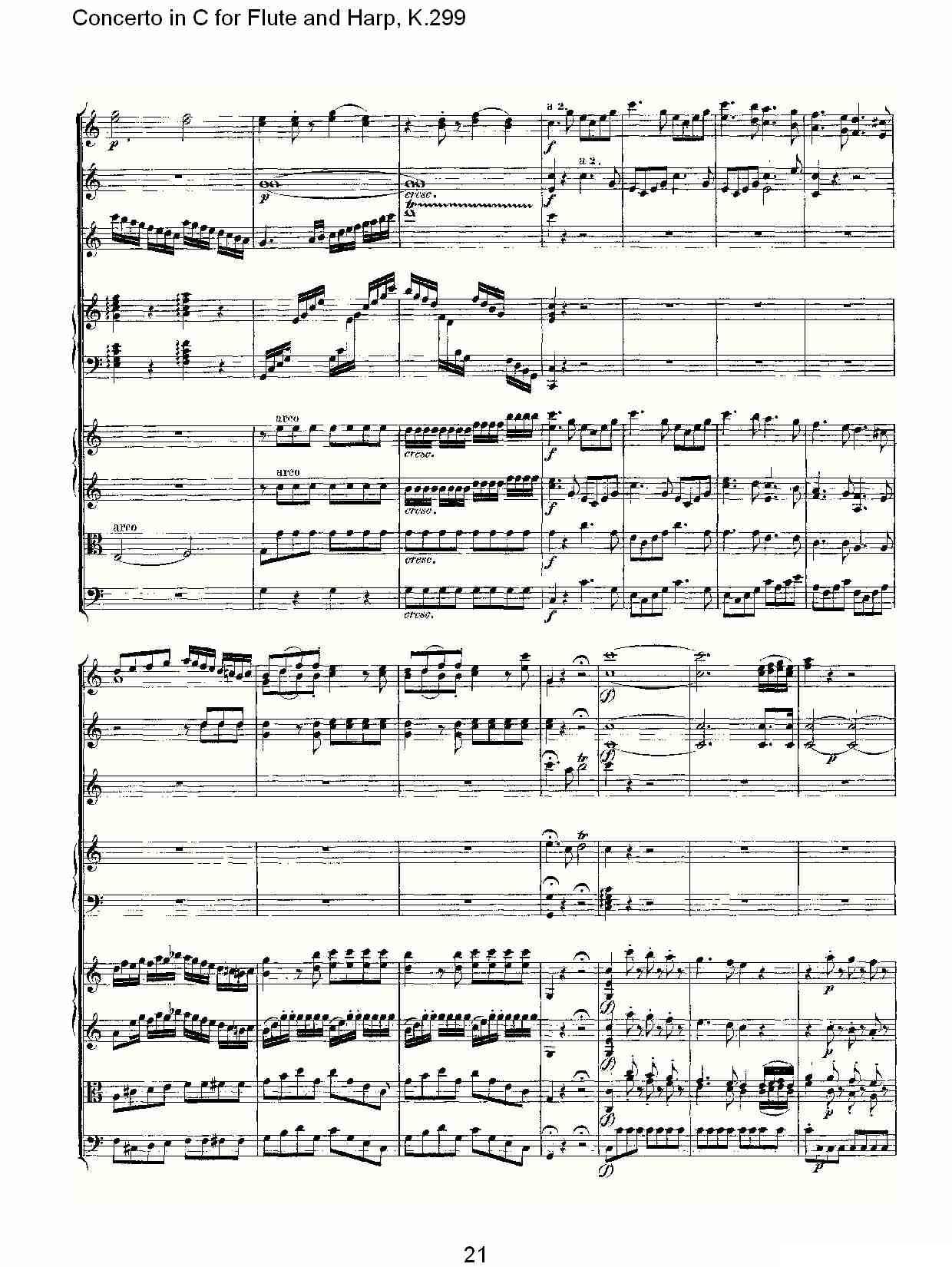 C调长笛与竖琴协奏曲, K.299（一）其它曲谱（图21）