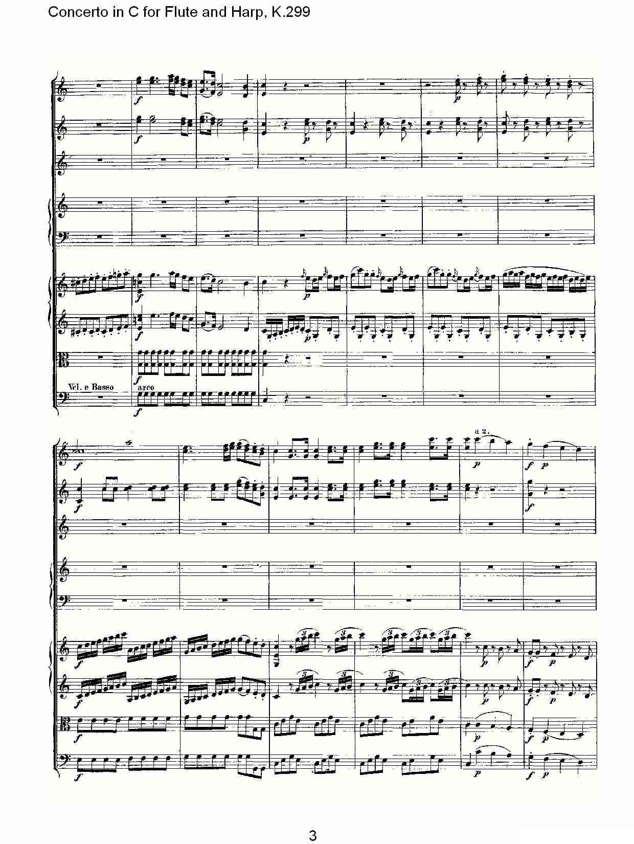 C调长笛与竖琴协奏曲, K.299（一）其它曲谱（图3）