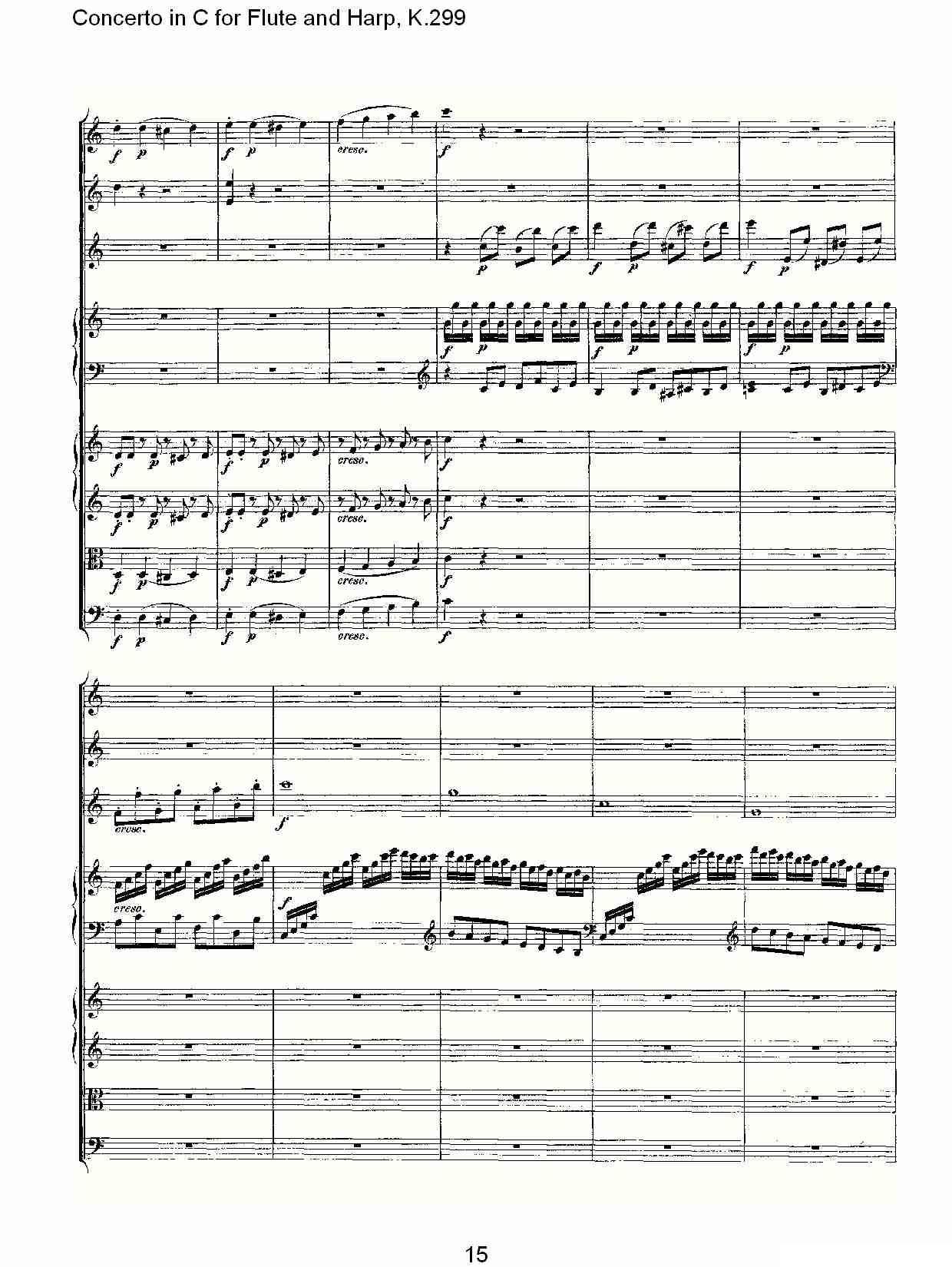 C调长笛与竖琴协奏曲, K.299（一）其它曲谱（图15）