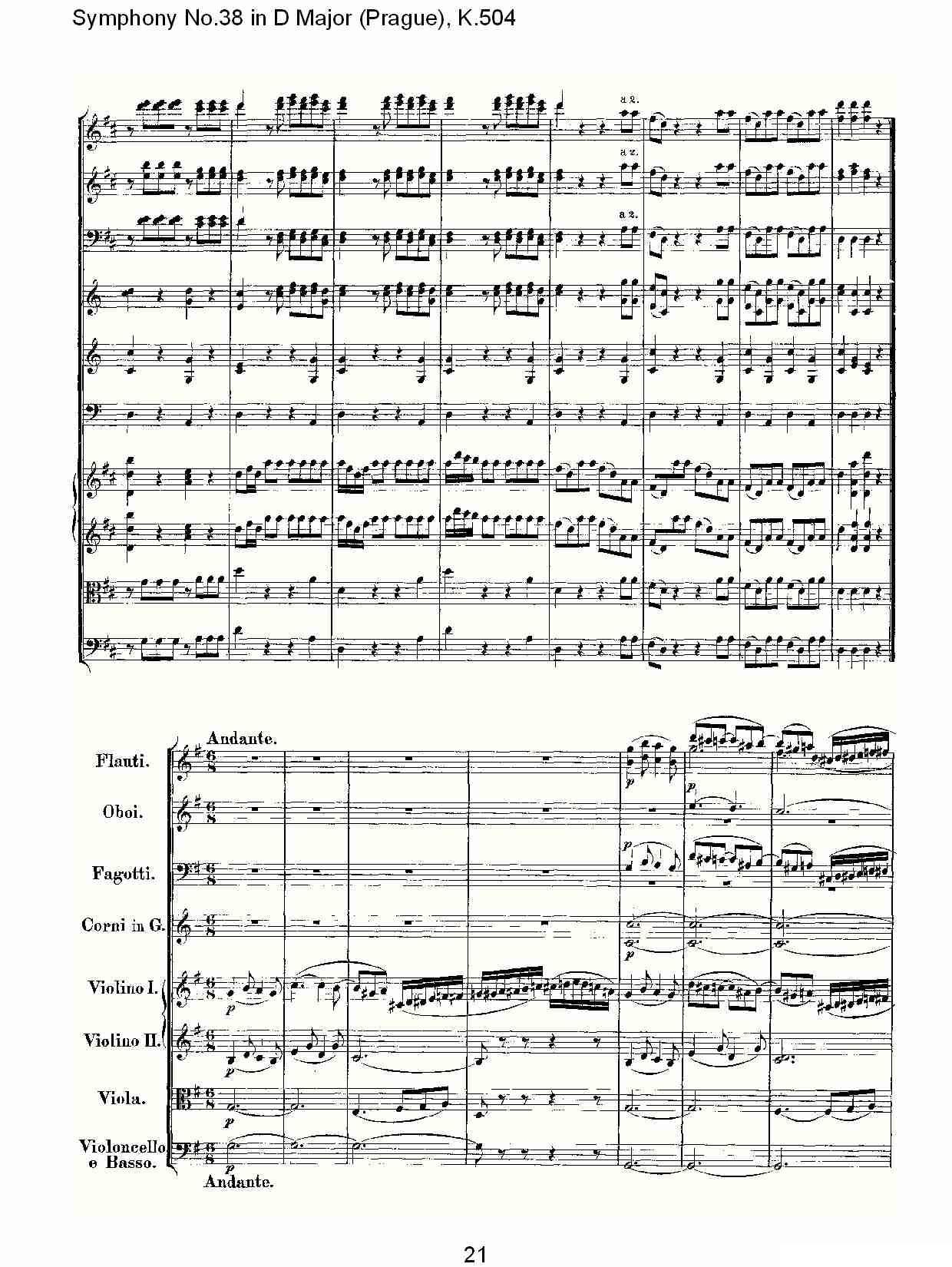 D大调第三十八交响曲K.504（一）其它曲谱（图22）