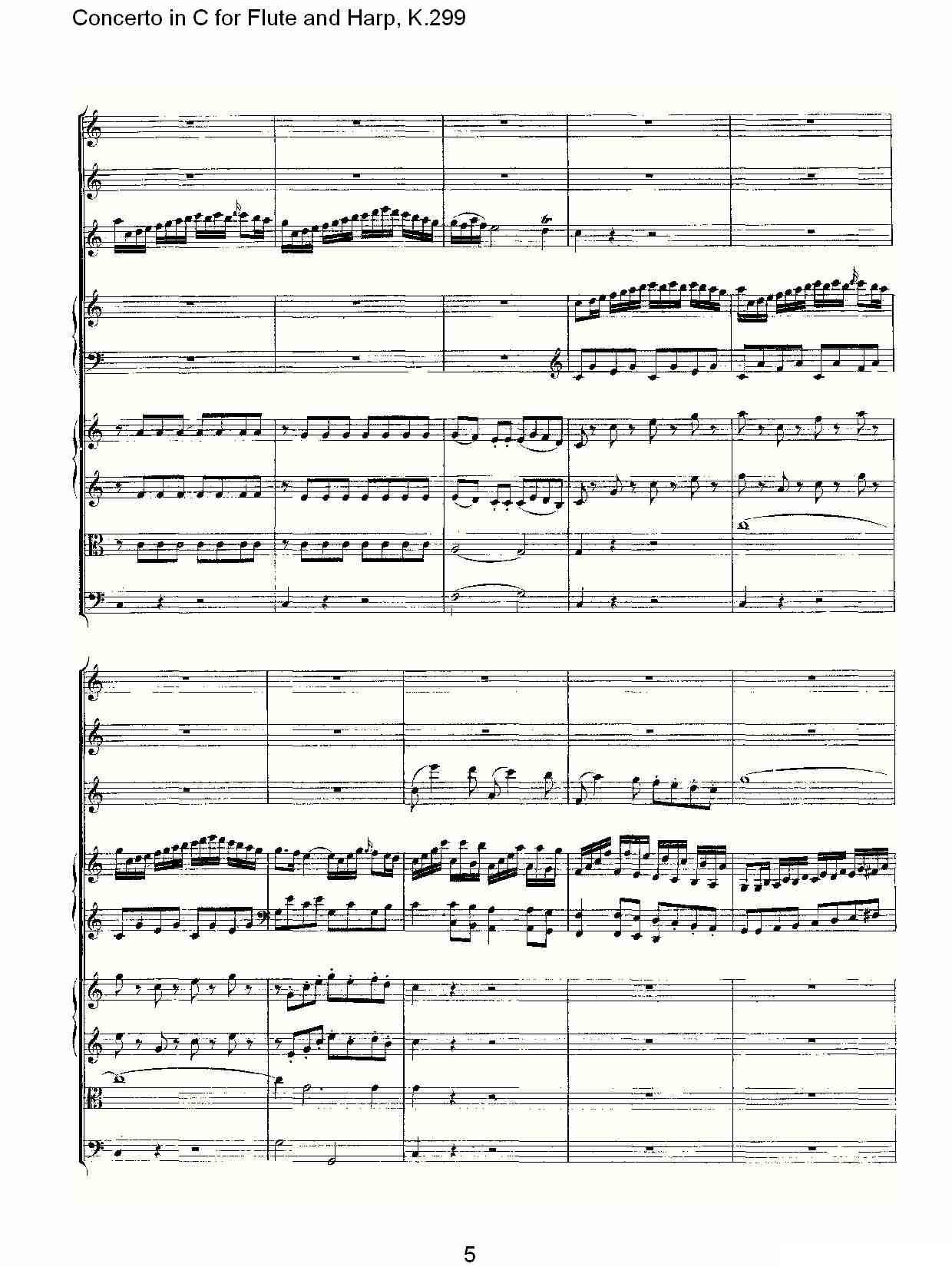 C调长笛与竖琴协奏曲, K.299（一）其它曲谱（图5）