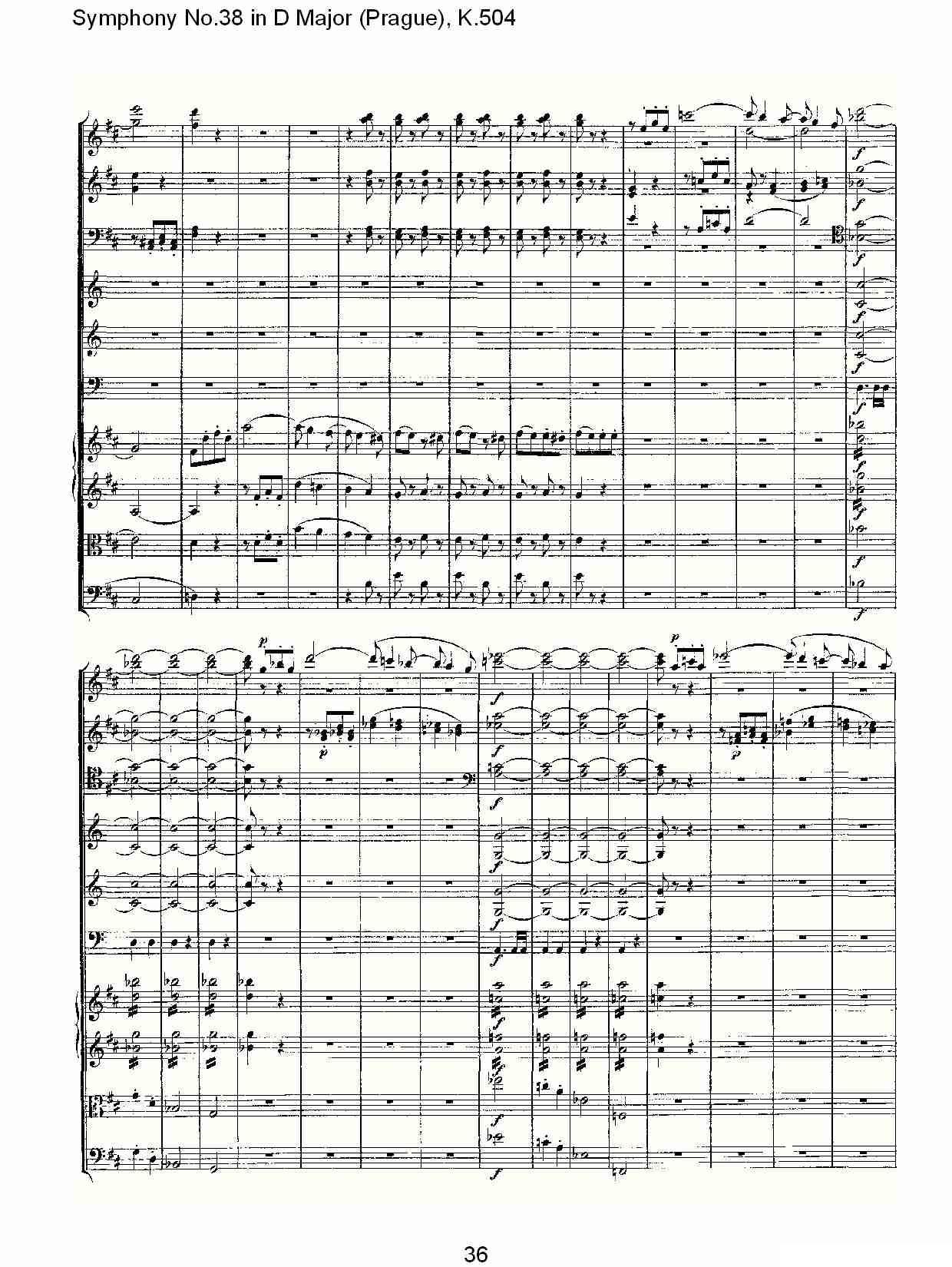 D大调第三十八交响曲K.504（二）其它曲谱（图7）