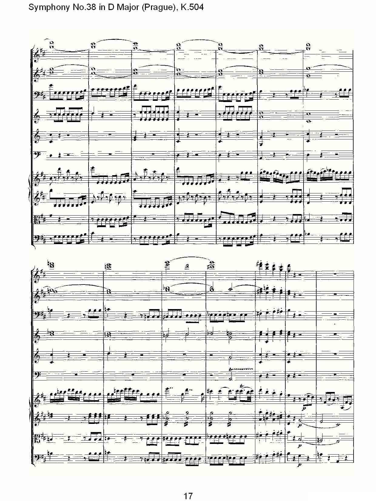 D大调第三十八交响曲K.504（一）其它曲谱（图18）
