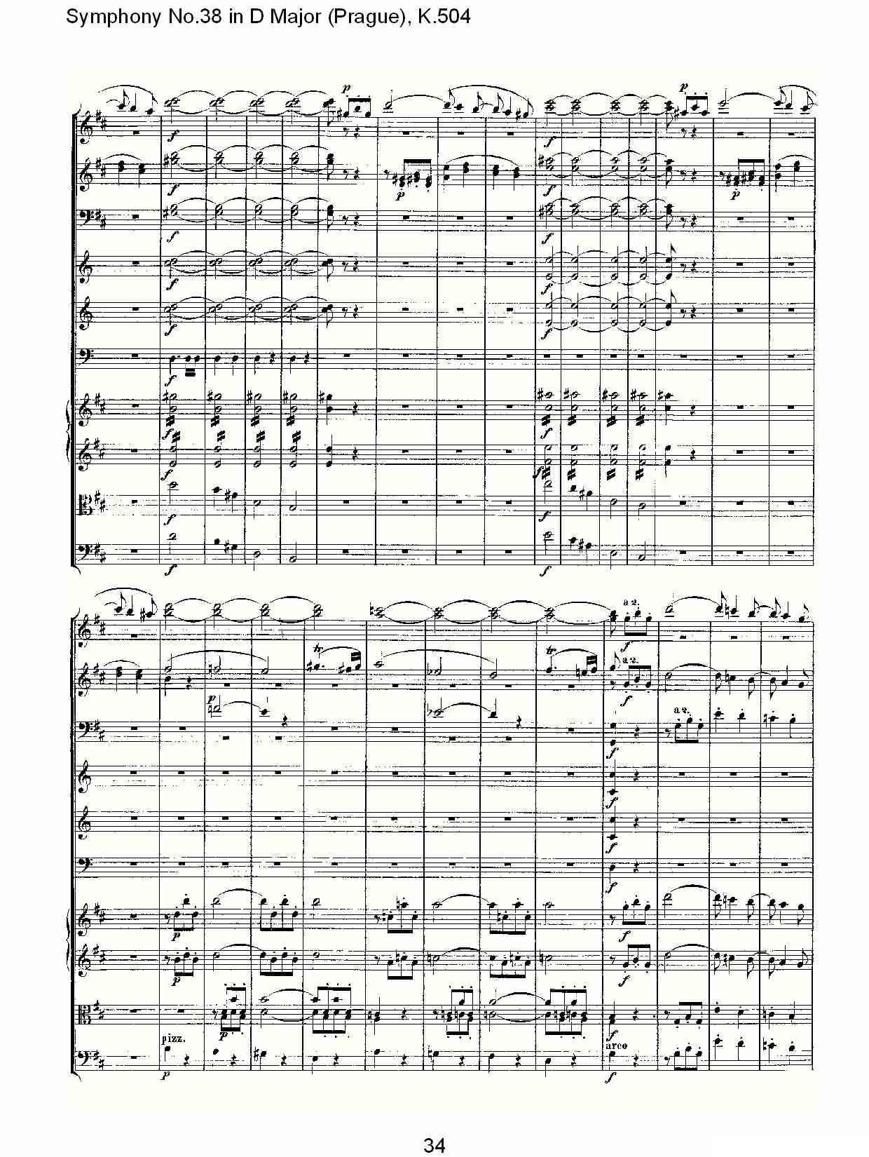 D大调第三十八交响曲K.504（二）其它曲谱（图5）
