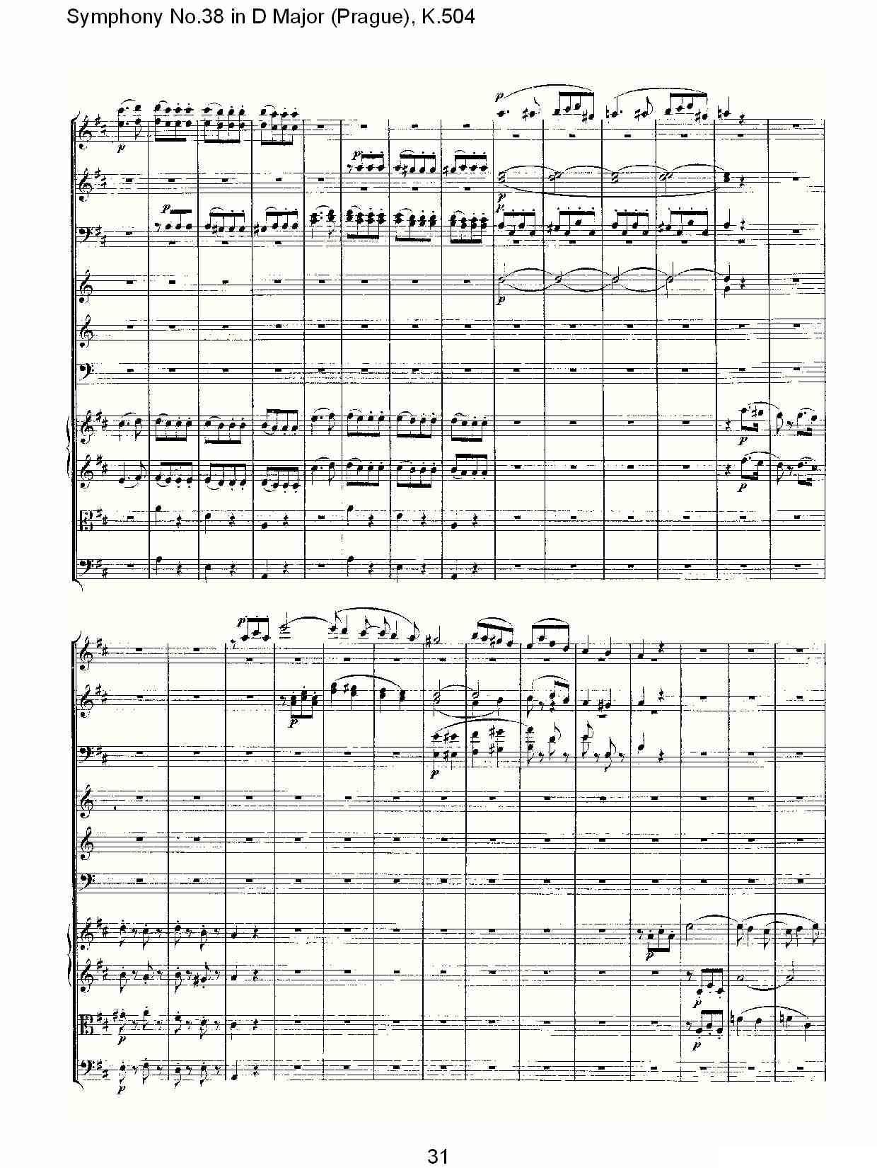 D大调第三十八交响曲K.504（二）其它曲谱（图1）