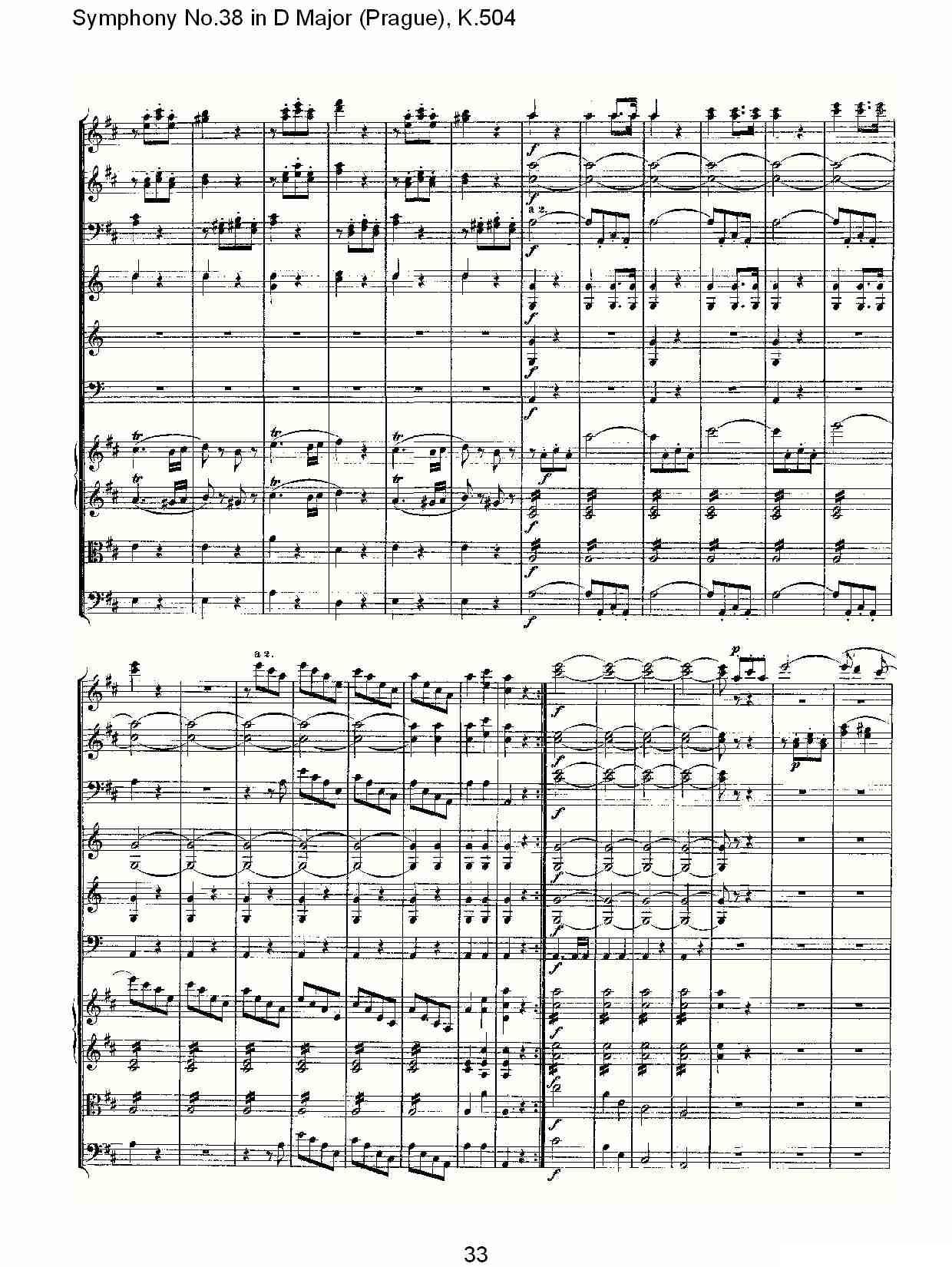 D大调第三十八交响曲K.504（二）其它曲谱（图4）