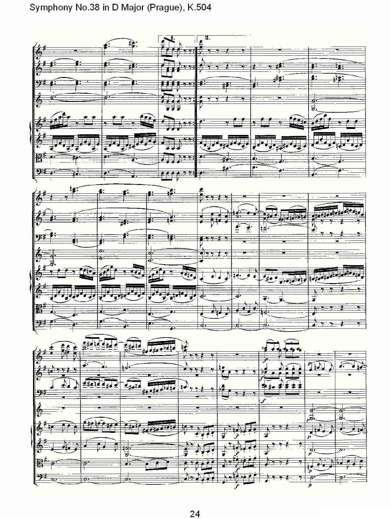 D大调第三十八交响曲K.504（一）其它曲谱（图25）
