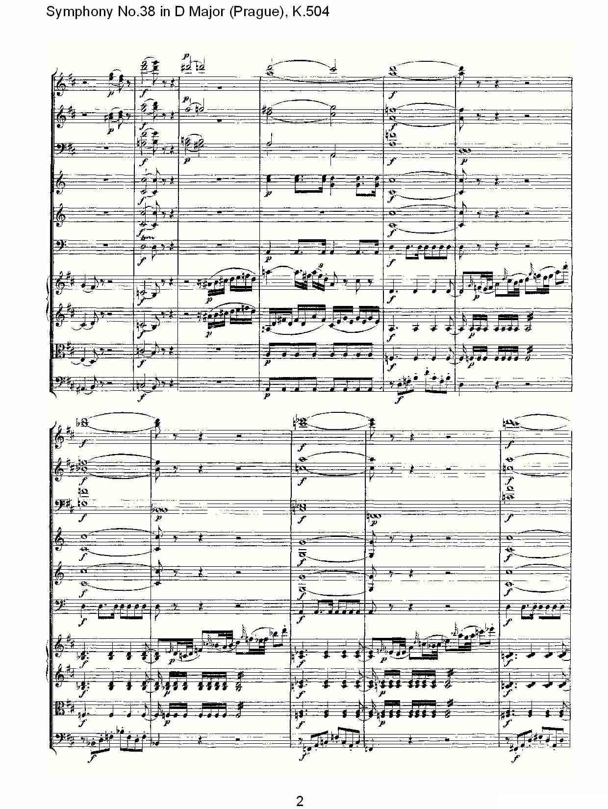 D大调第三十八交响曲K.504（一）其它曲谱（图2）
