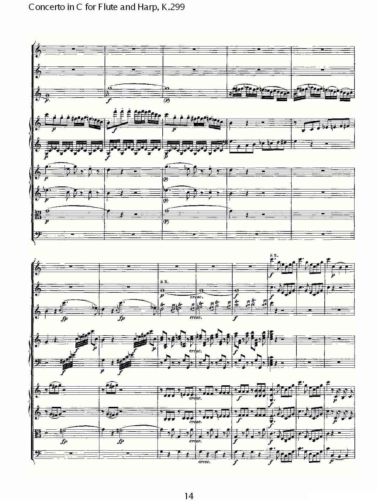 C调长笛与竖琴协奏曲, K.299（一）其它曲谱（图14）