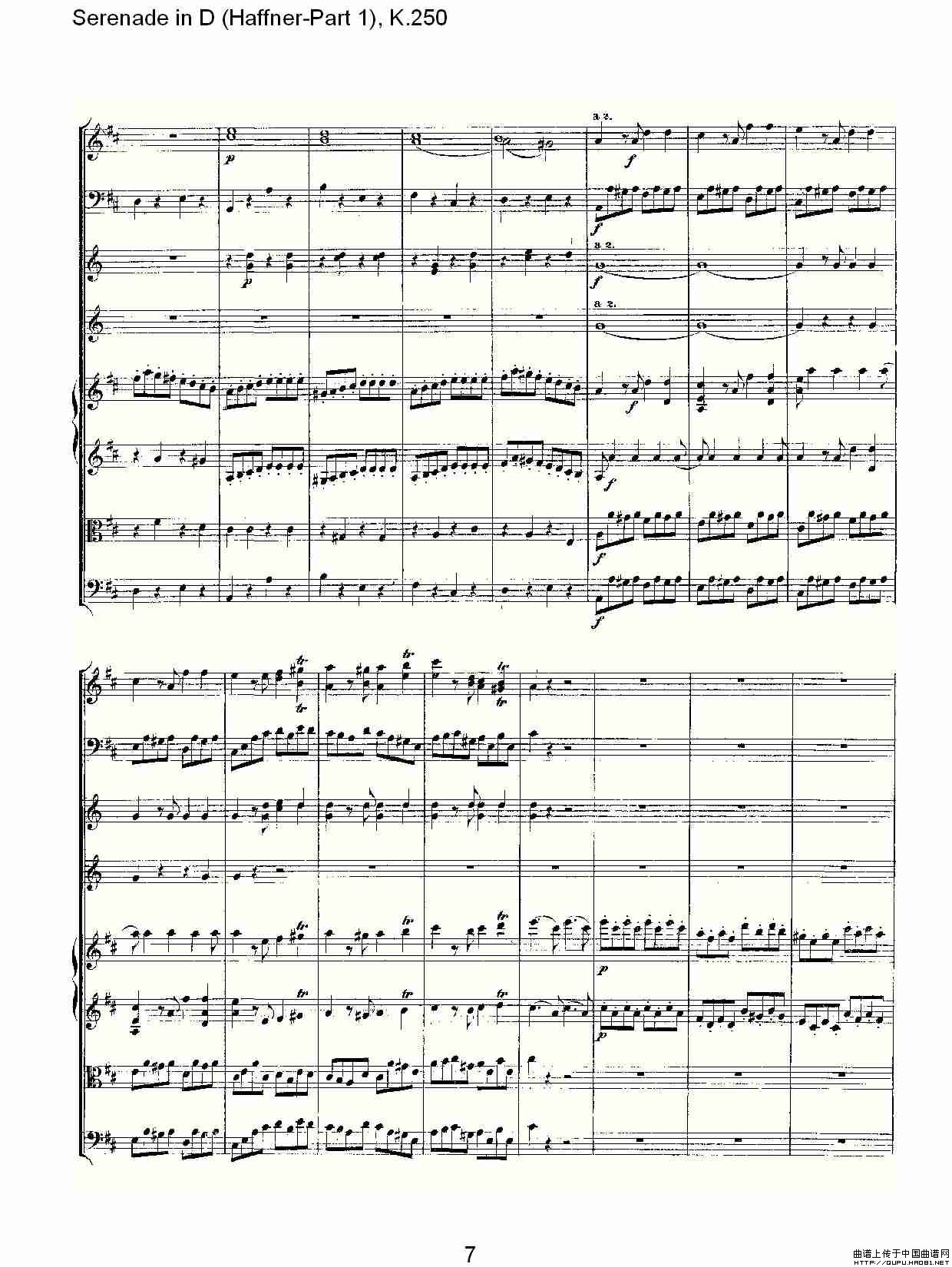 Serenade in D（Haffner-Part 1), K.250    D调小夜）其它曲谱（图4）