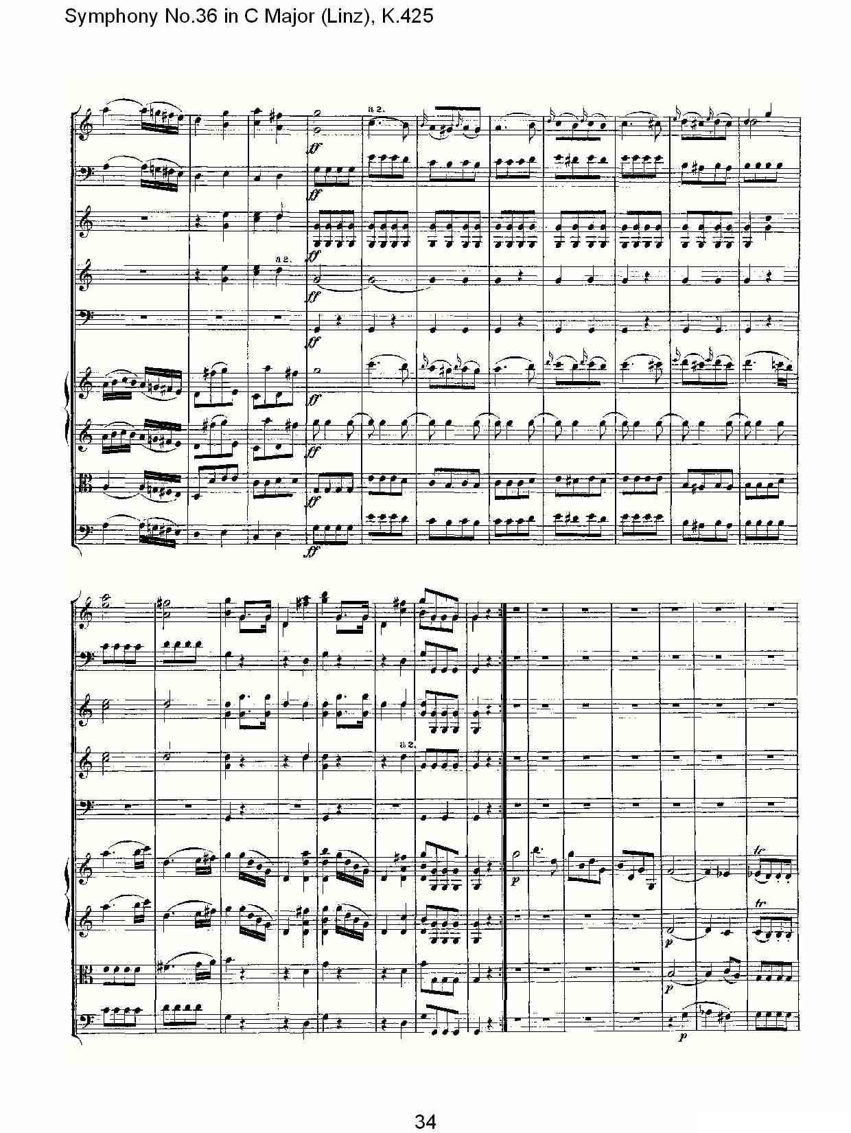 C大调第三十六交响曲K.425（二）其它曲谱（图4）
