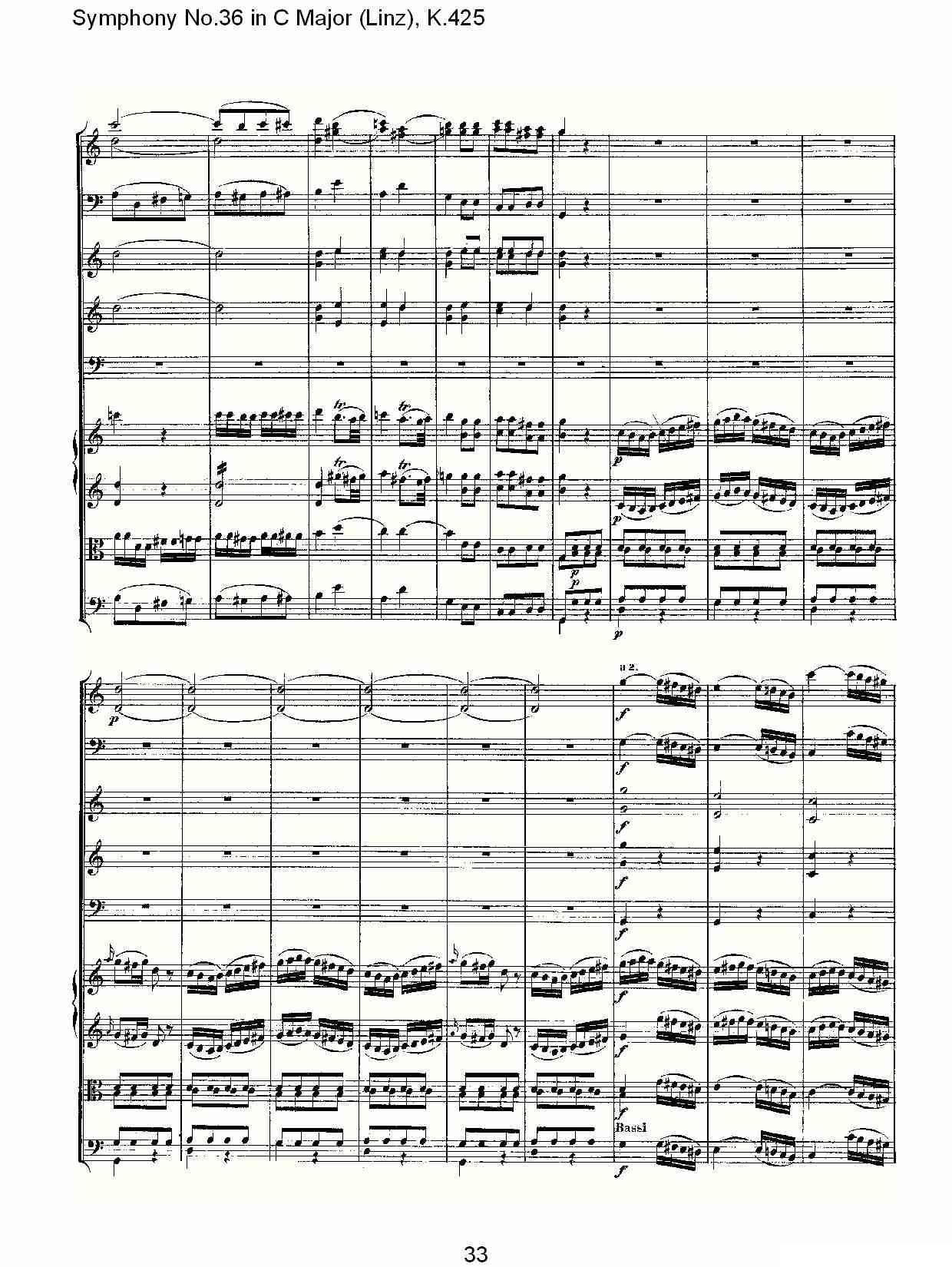 C大调第三十六交响曲K.425（二）其它曲谱（图3）