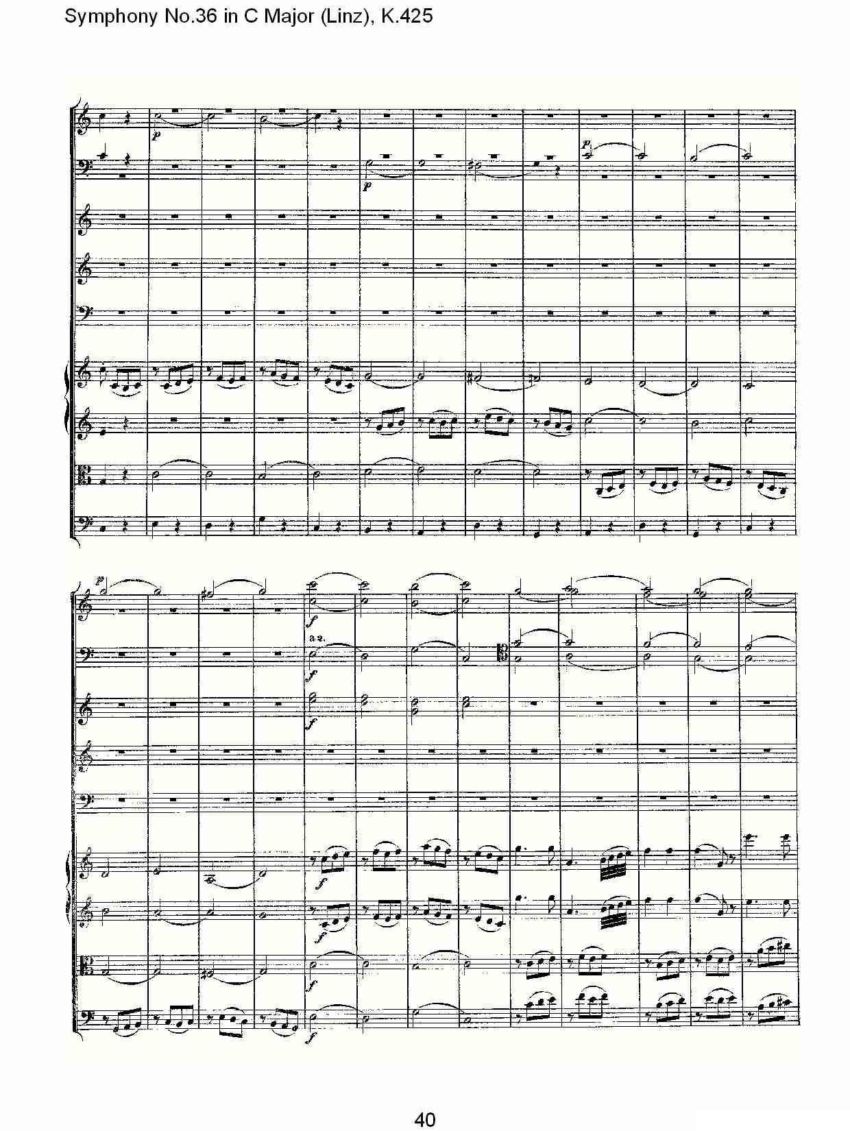 C大调第三十六交响曲K.425（二）其它曲谱（图10）
