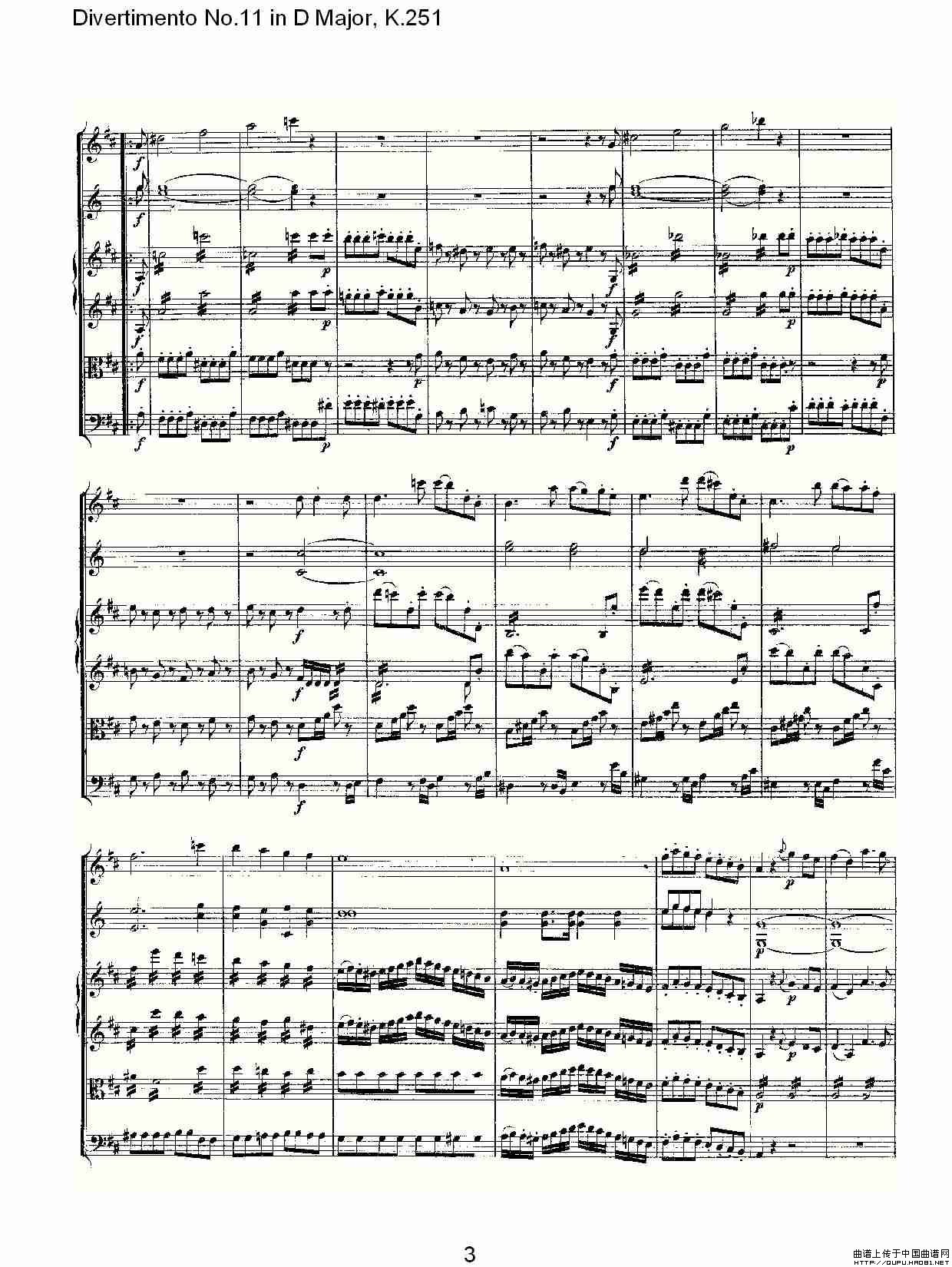 D大调第十一嬉游曲，K.251其它曲谱（图2）