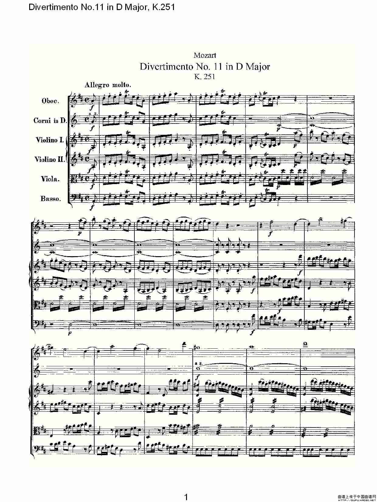 D大调第十一嬉游曲，K.251其它曲谱（图1）