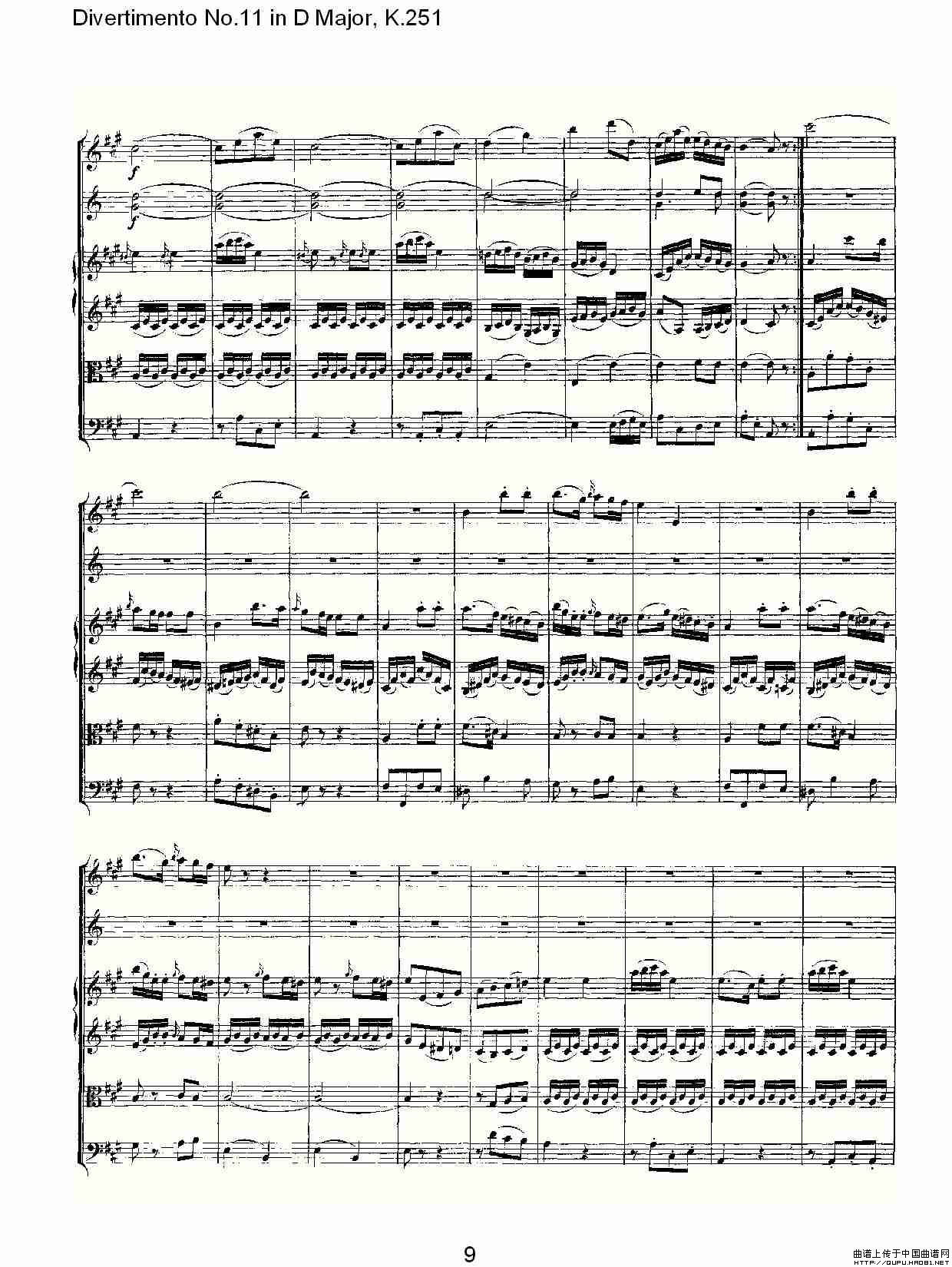 D大调第十一嬉游曲，K.251其它曲谱（图5）