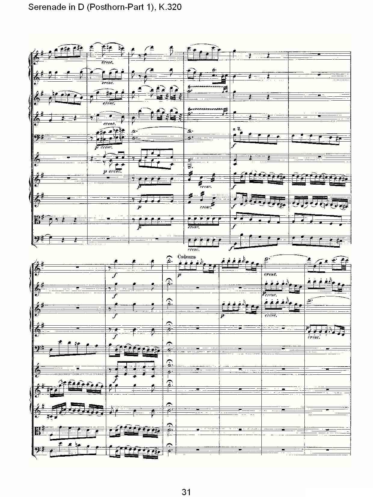 D调小夜曲（Posthorn-第一部))，K.32）其它曲谱（图1）