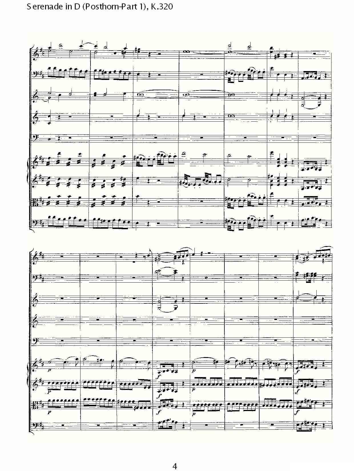 D调小夜曲（Posthorn-第一部)， K.32）其它曲谱（图4）