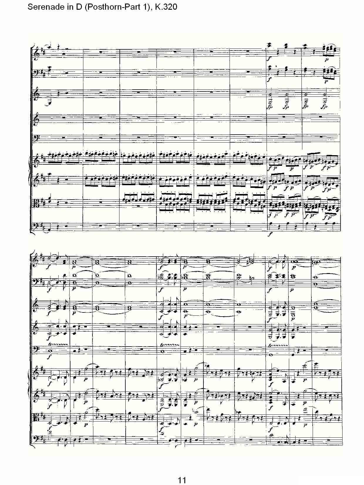 D调小夜曲（Posthorn-第一部)， K.32）其它曲谱（图12）