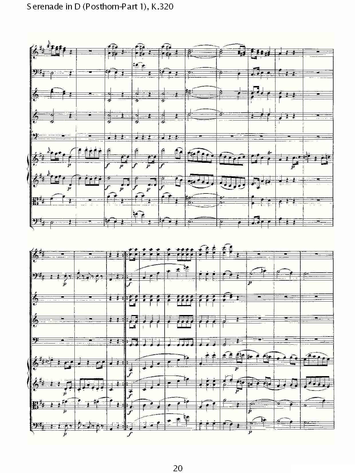 D调小夜曲（Posthorn-第一部)， K.32）其它曲谱（图21）