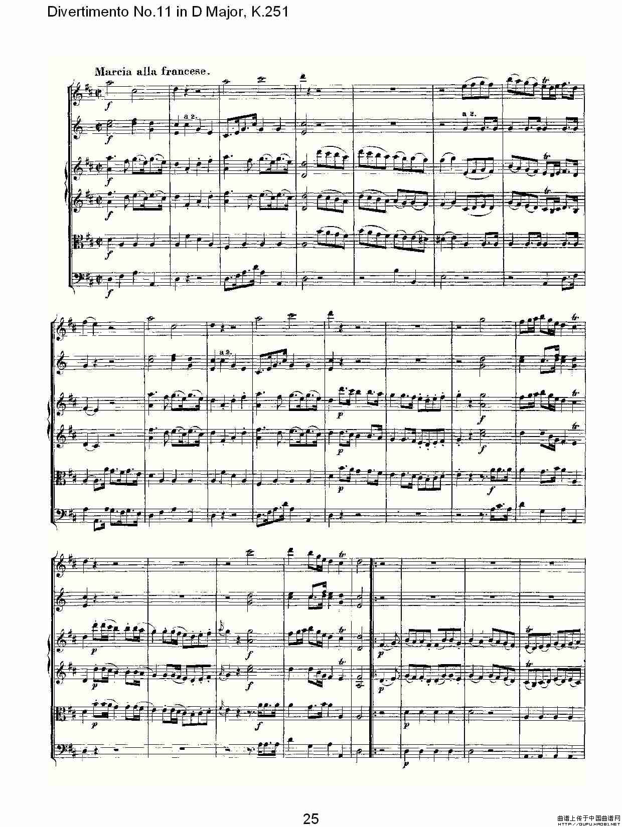 D大调第十一嬉游曲，K.251其它曲谱（图13）